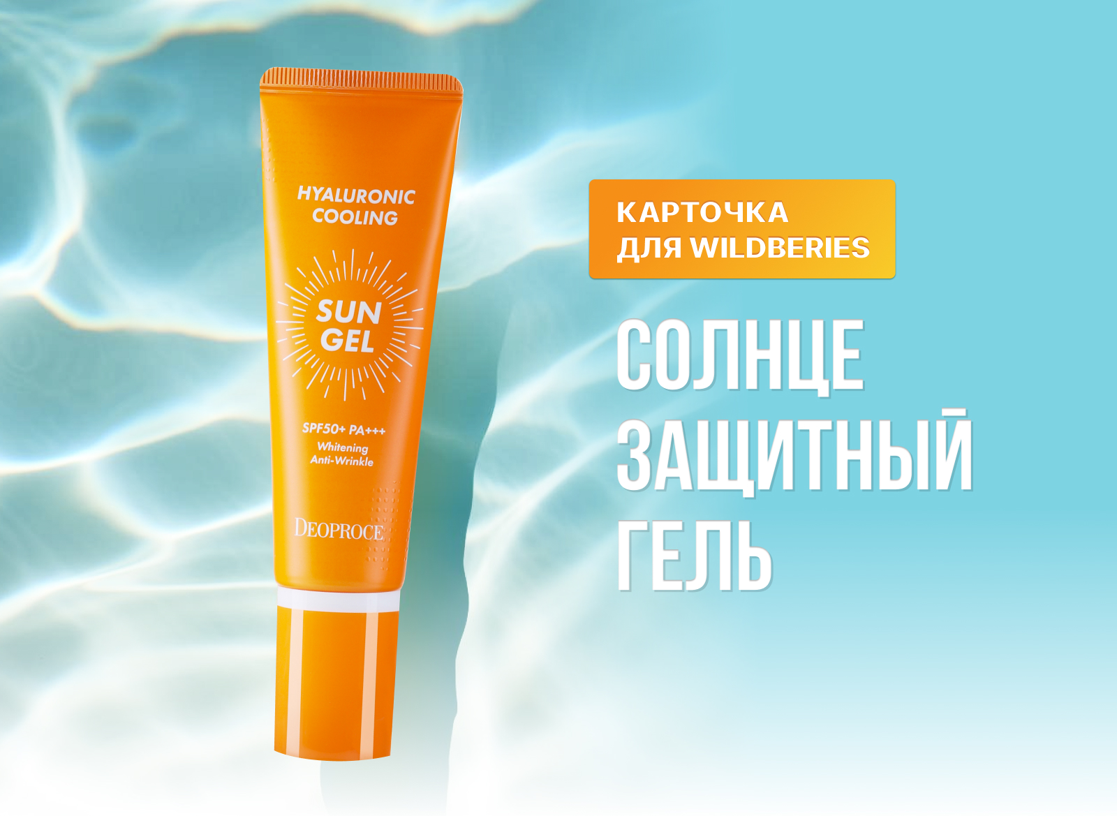 Инфографика WB — Изображение №1 — Графика на Dprofile