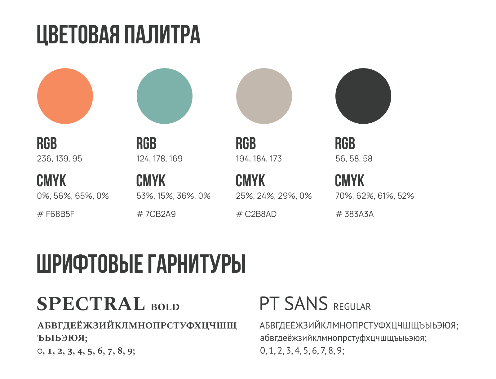 Denmax | упаковки рассольных сыров — Изображение №3 — Брендинг на Dprofile