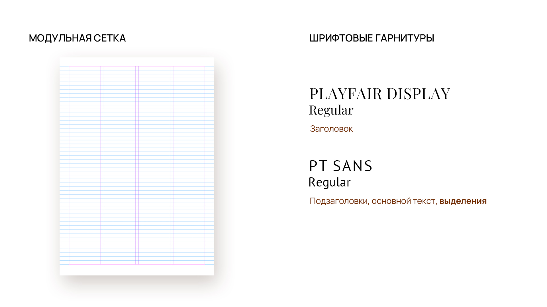 Брошюра «Москва и Подмосковье» — Изображение №2 — Графика на Dprofile
