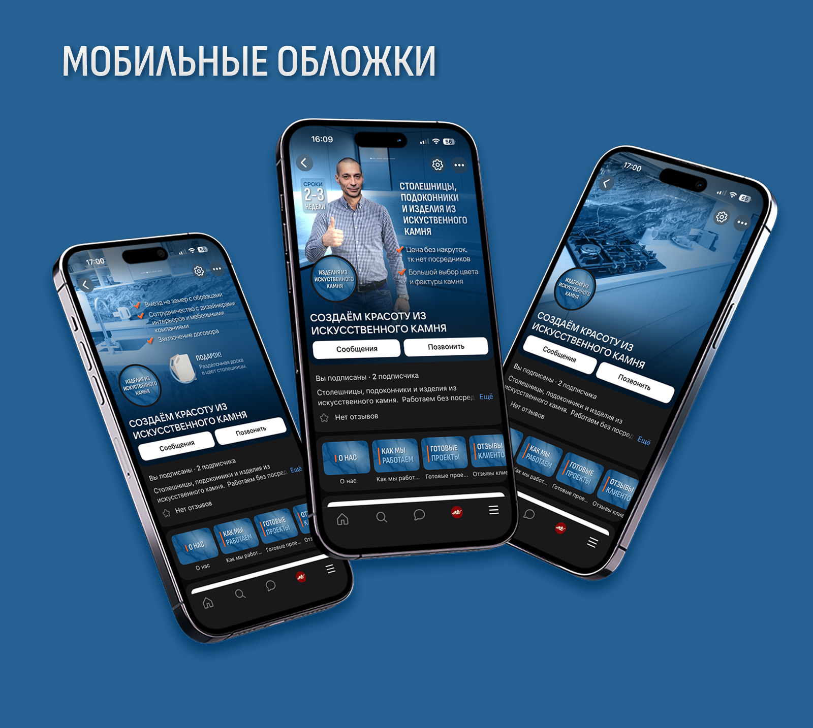 Сообщество ВК| Изделия из камня — Изображение №4 — Маркетинг на Dprofile