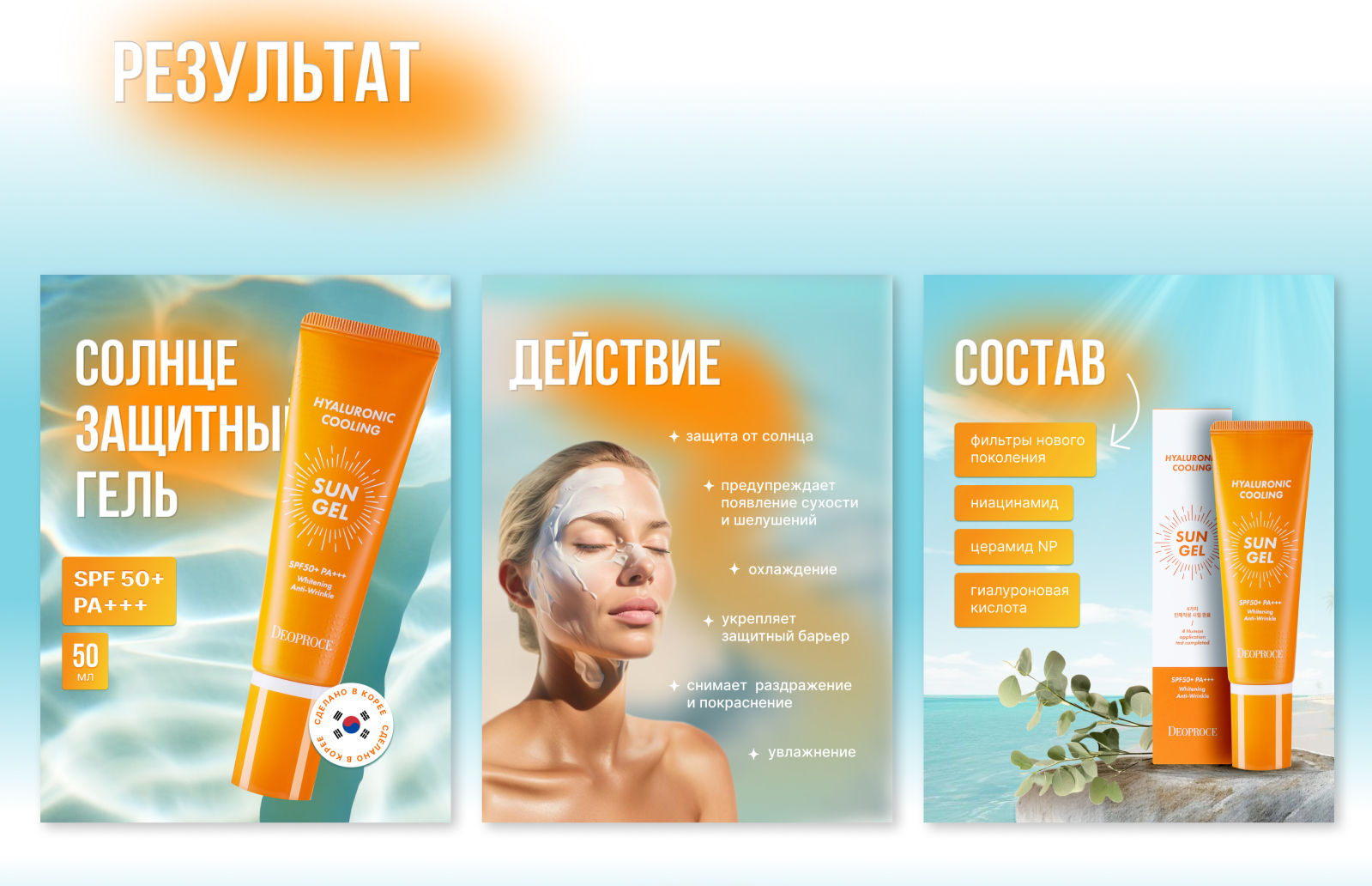 Инфографика WB — Изображение №3 — Графика на Dprofile