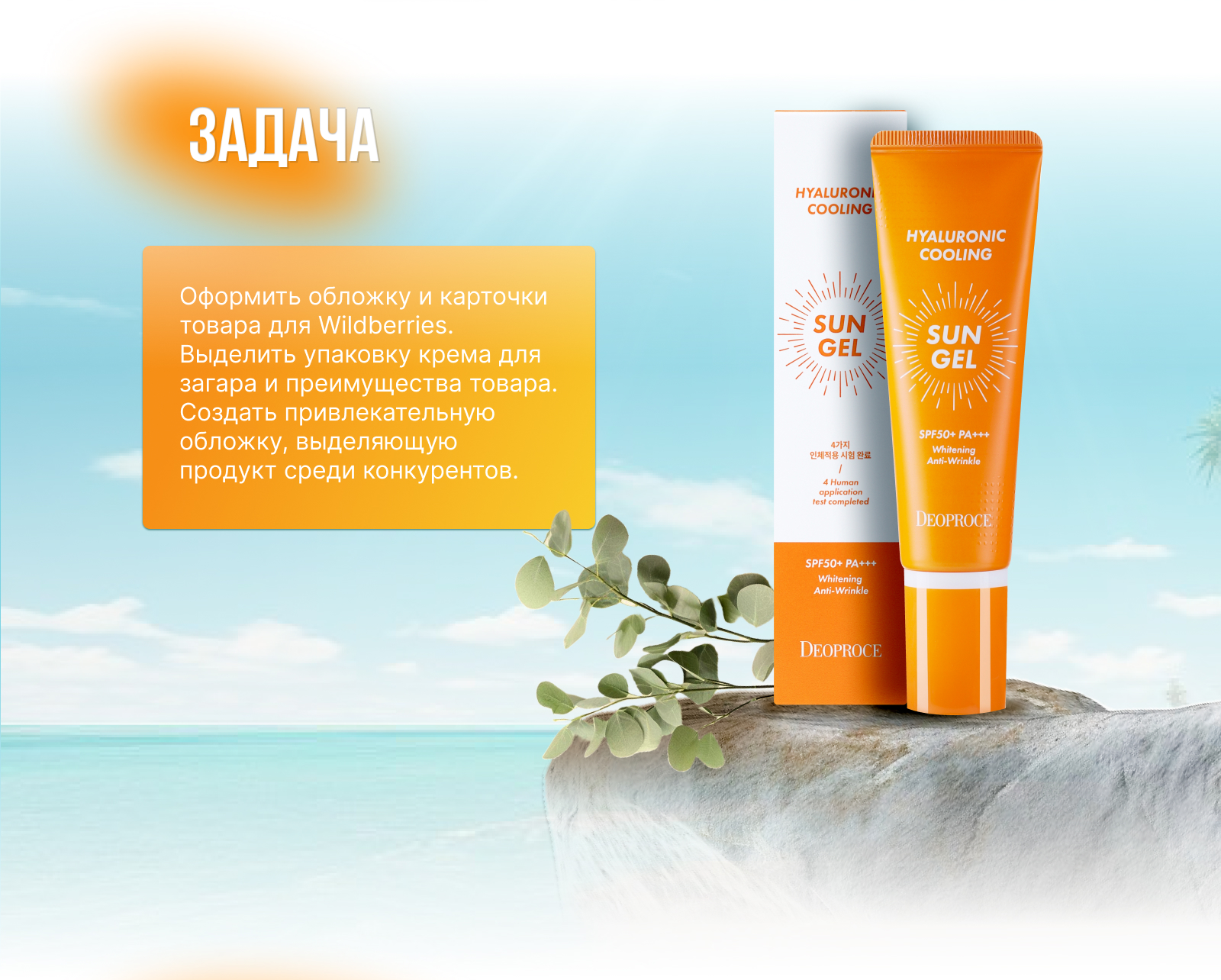 Инфографика WB — Изображение №2 — Графика на Dprofile