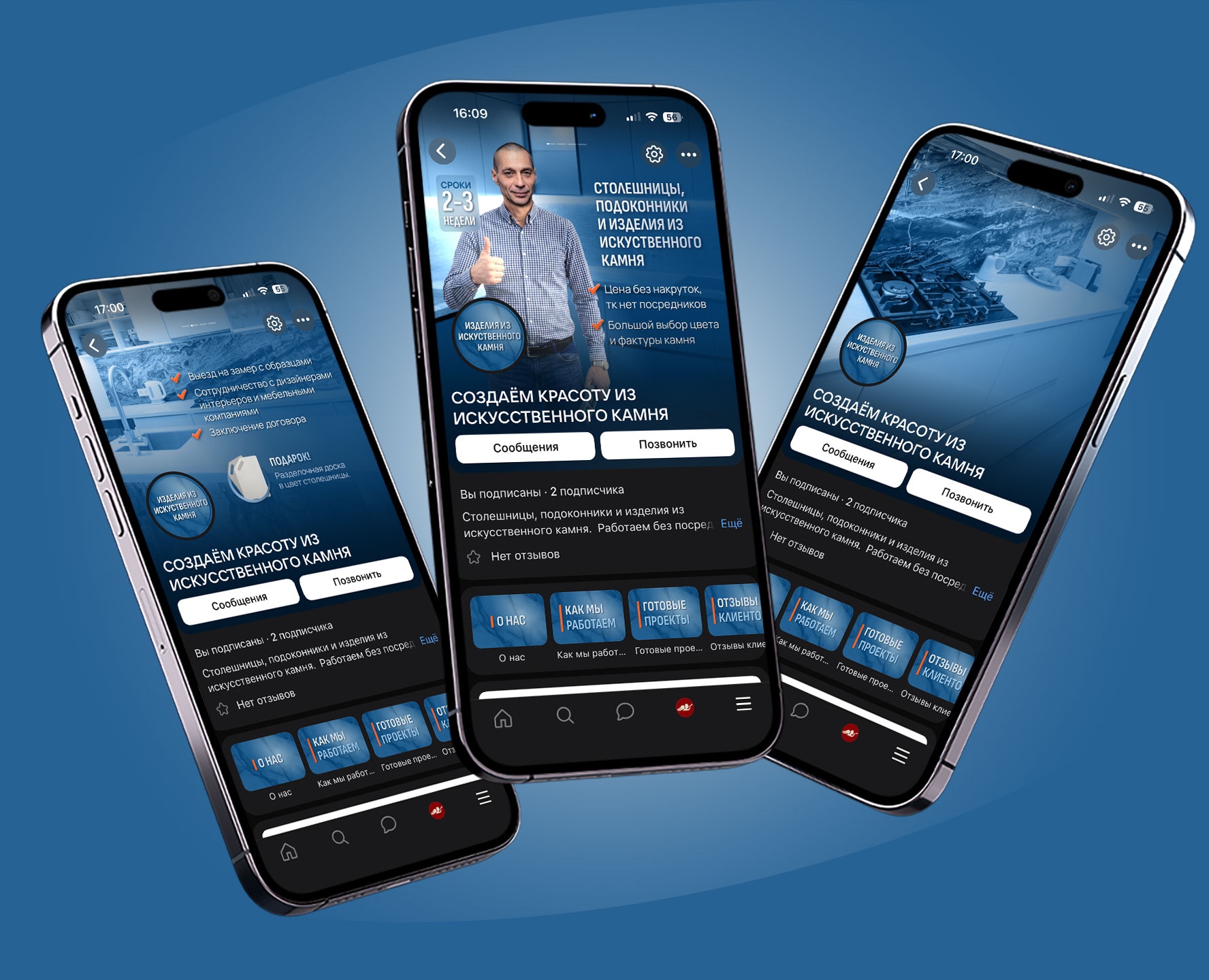 Сообщество ВК| Изделия из камня — Маркетинг на Dprofile