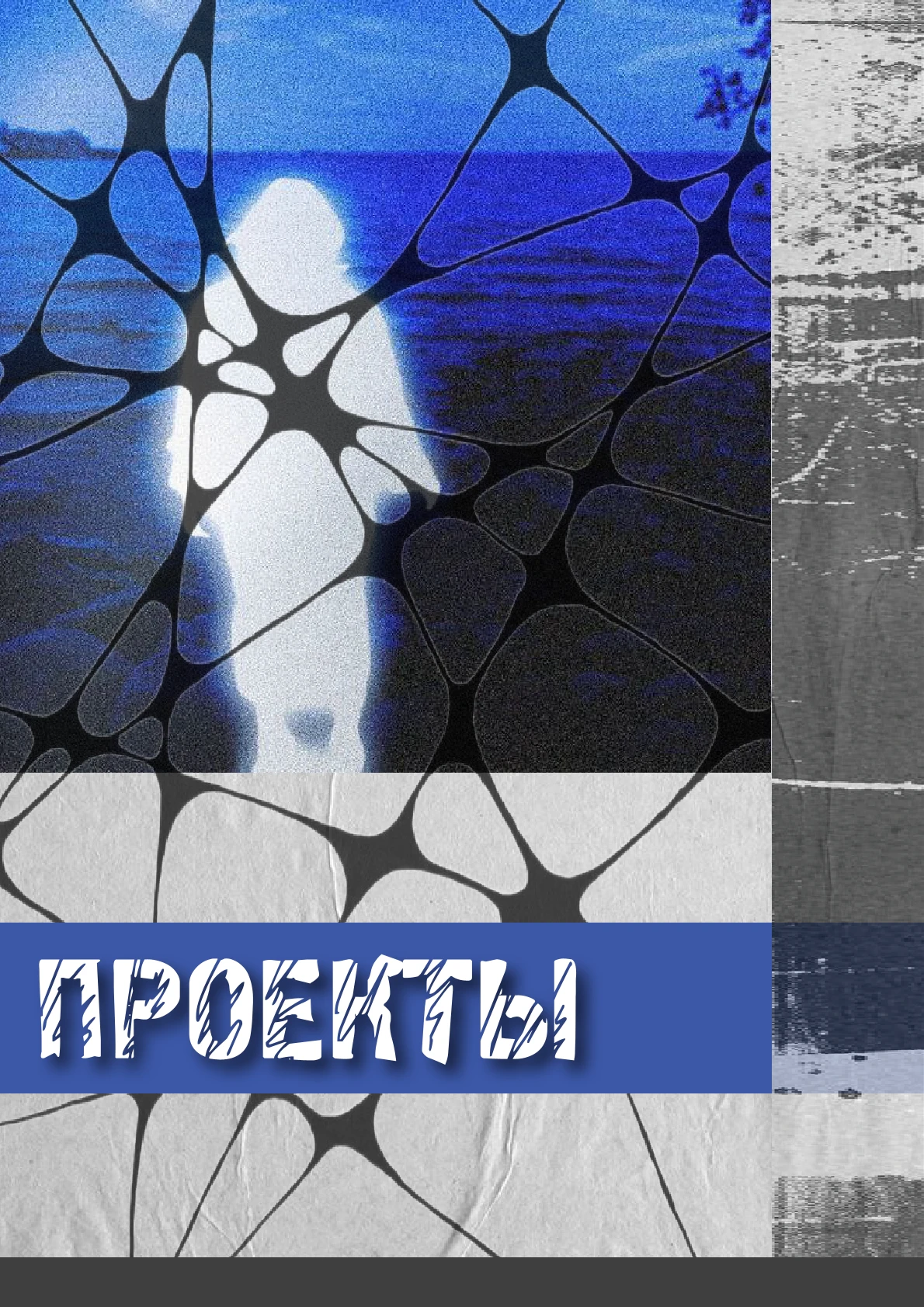 Портфолио — Изображение №3 — Графика, 3D, Промдизайн на Dprofile