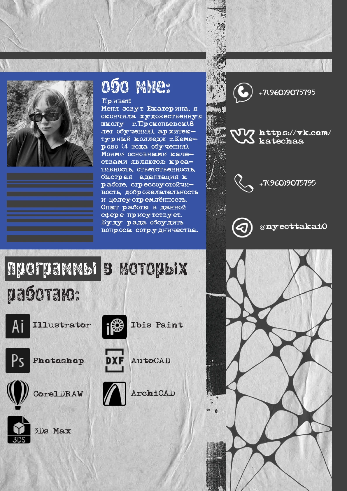 Портфолио — Изображение №2 — Графика, 3D, Промдизайн на Dprofile
