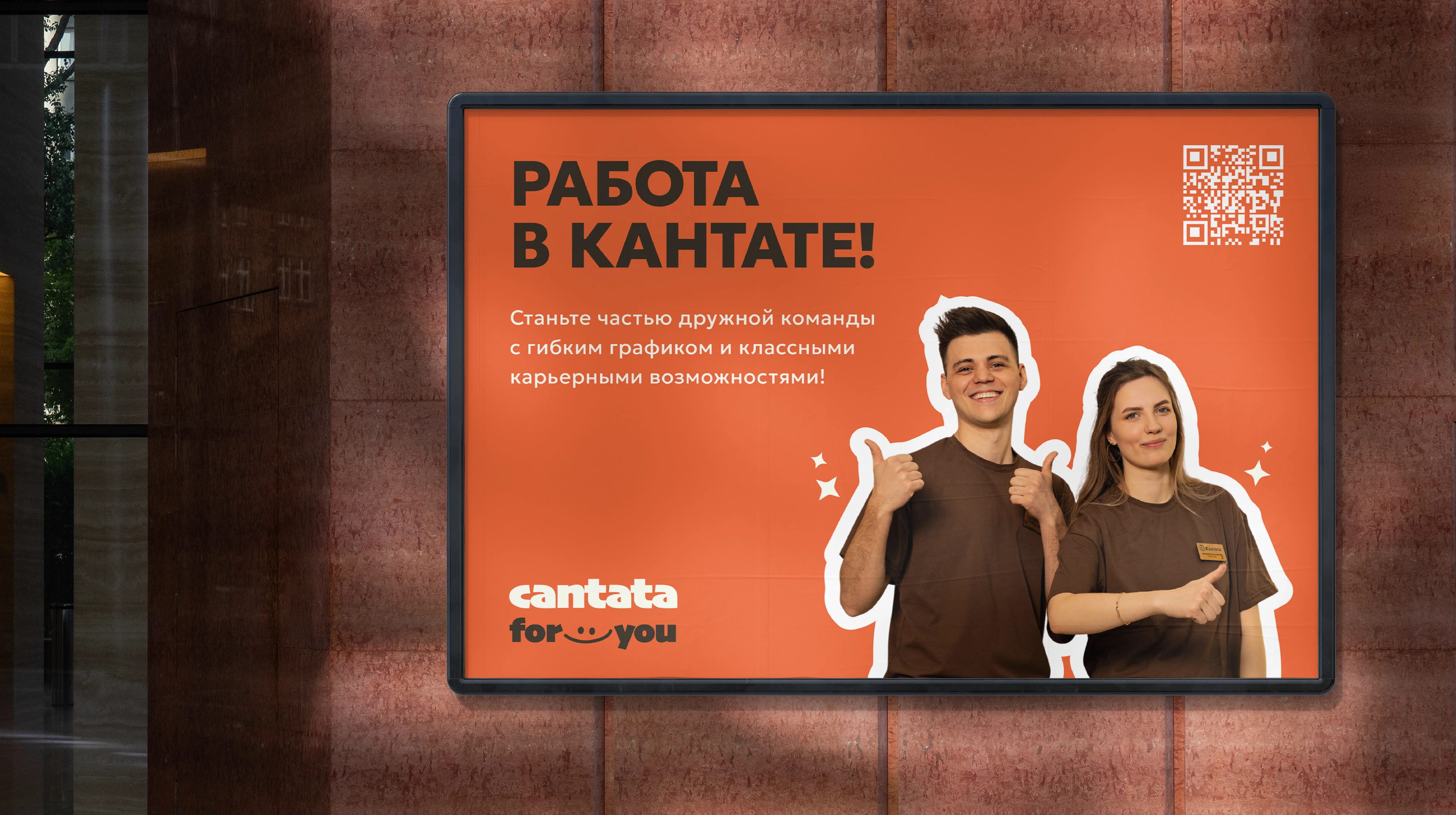 Cantata | Brand Idenity — Изображение №9 — Брендинг на Dprofile