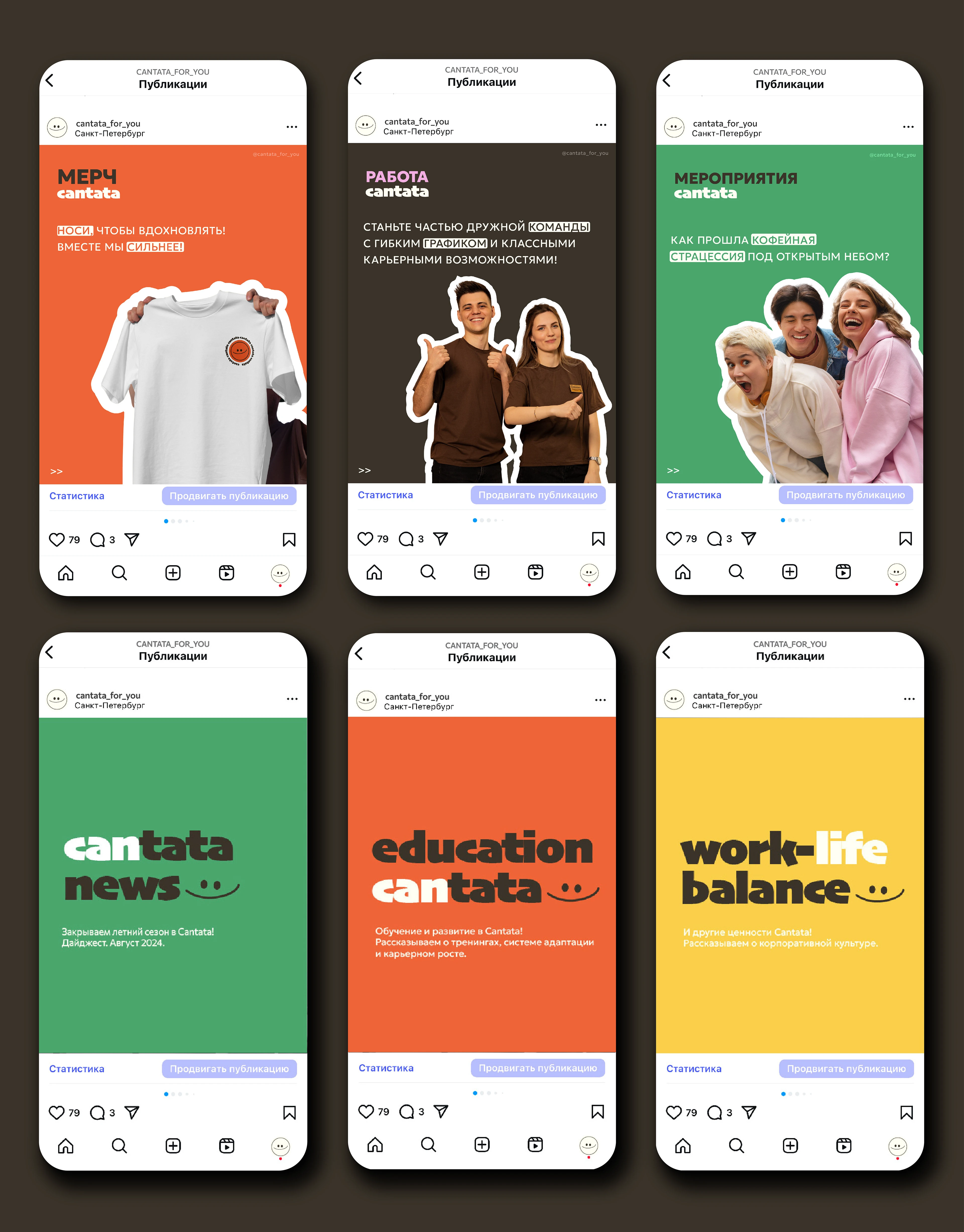 Cantata | Brand Idenity — Изображение №5 — Брендинг на Dprofile
