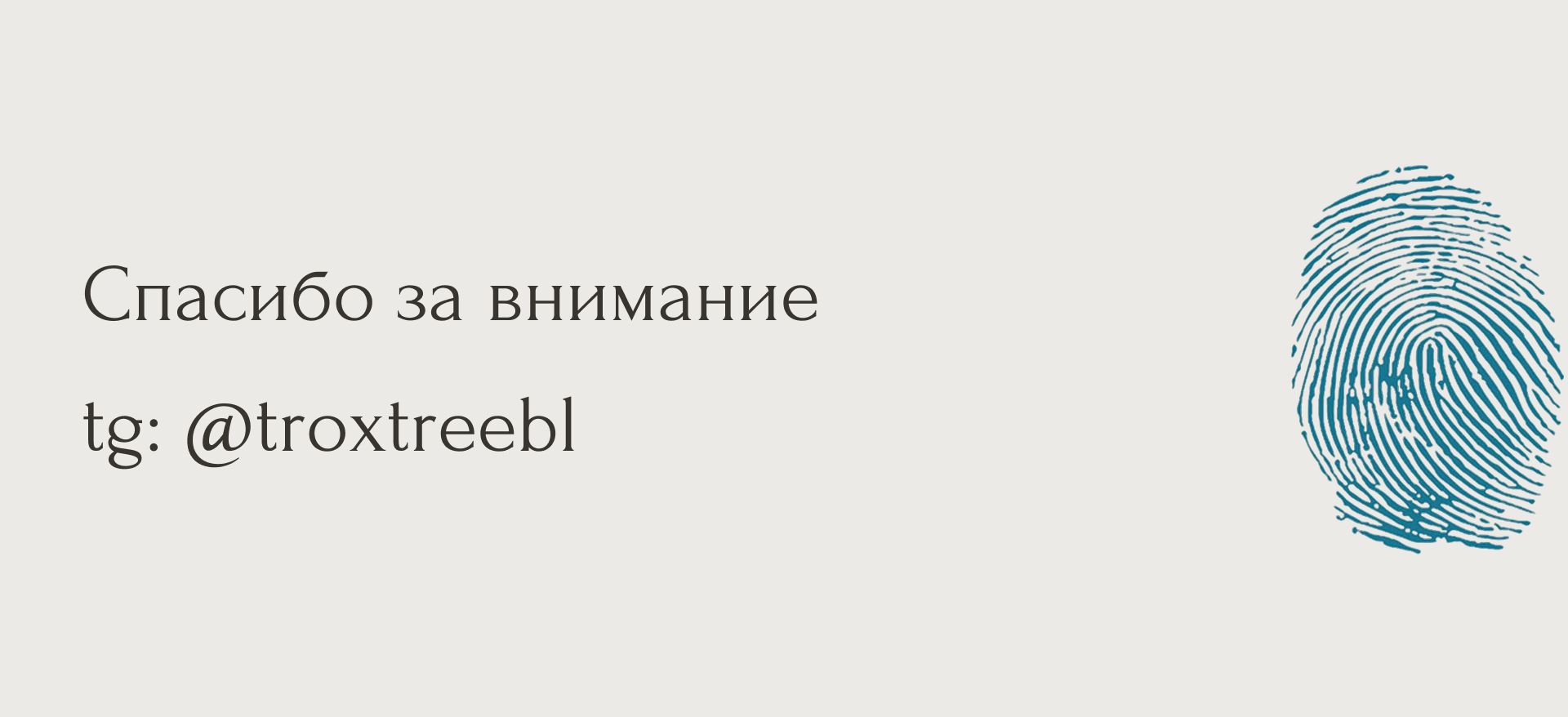 Лендинг | Психо коучинг — Изображение №8 — Интерфейсы, Брендинг на Dprofile