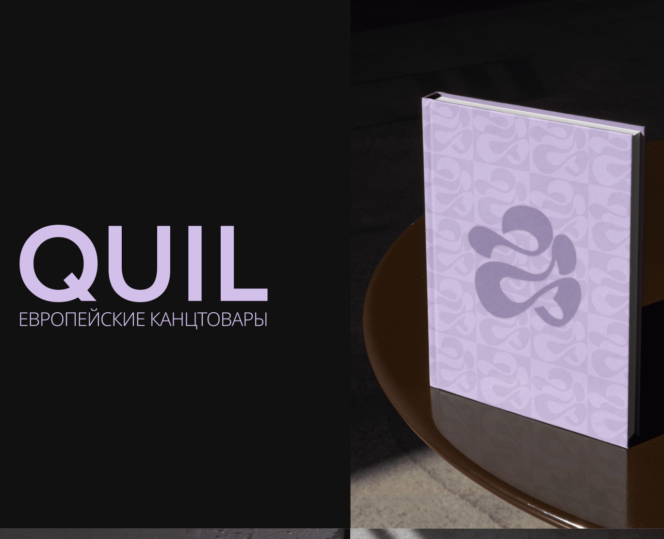Quill на Dprofile
