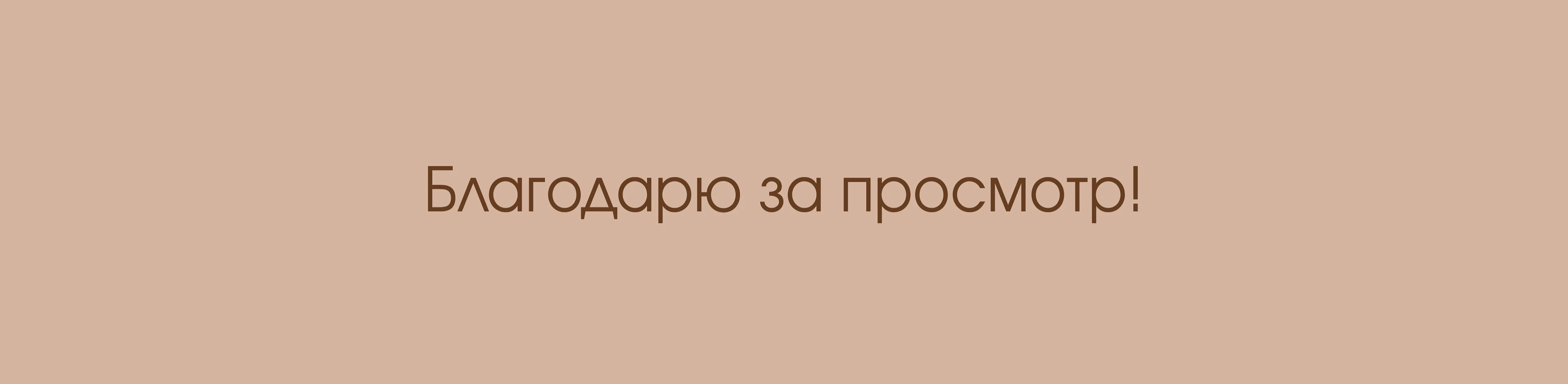 Логофолио 2026 №1 — Изображение №10 — Брендинг, Графика на Dprofile