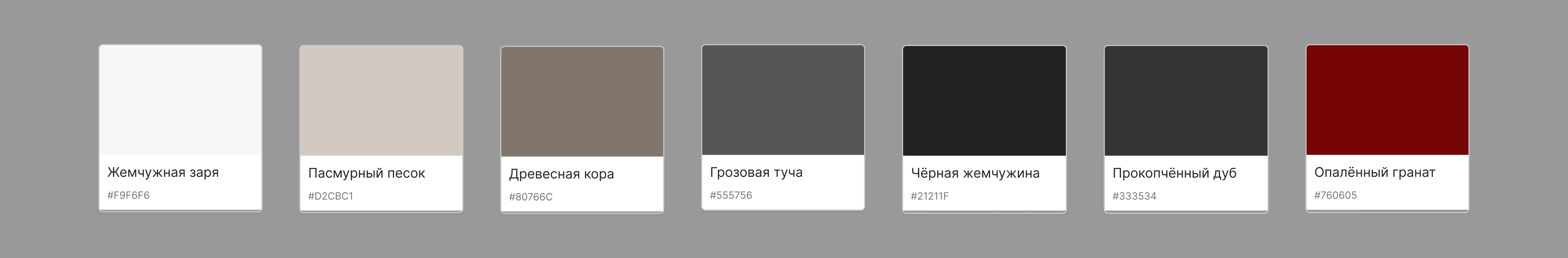 Фирменный стиль для психолога — Изображение №4 — Интерфейсы, Брендинг на Dprofile