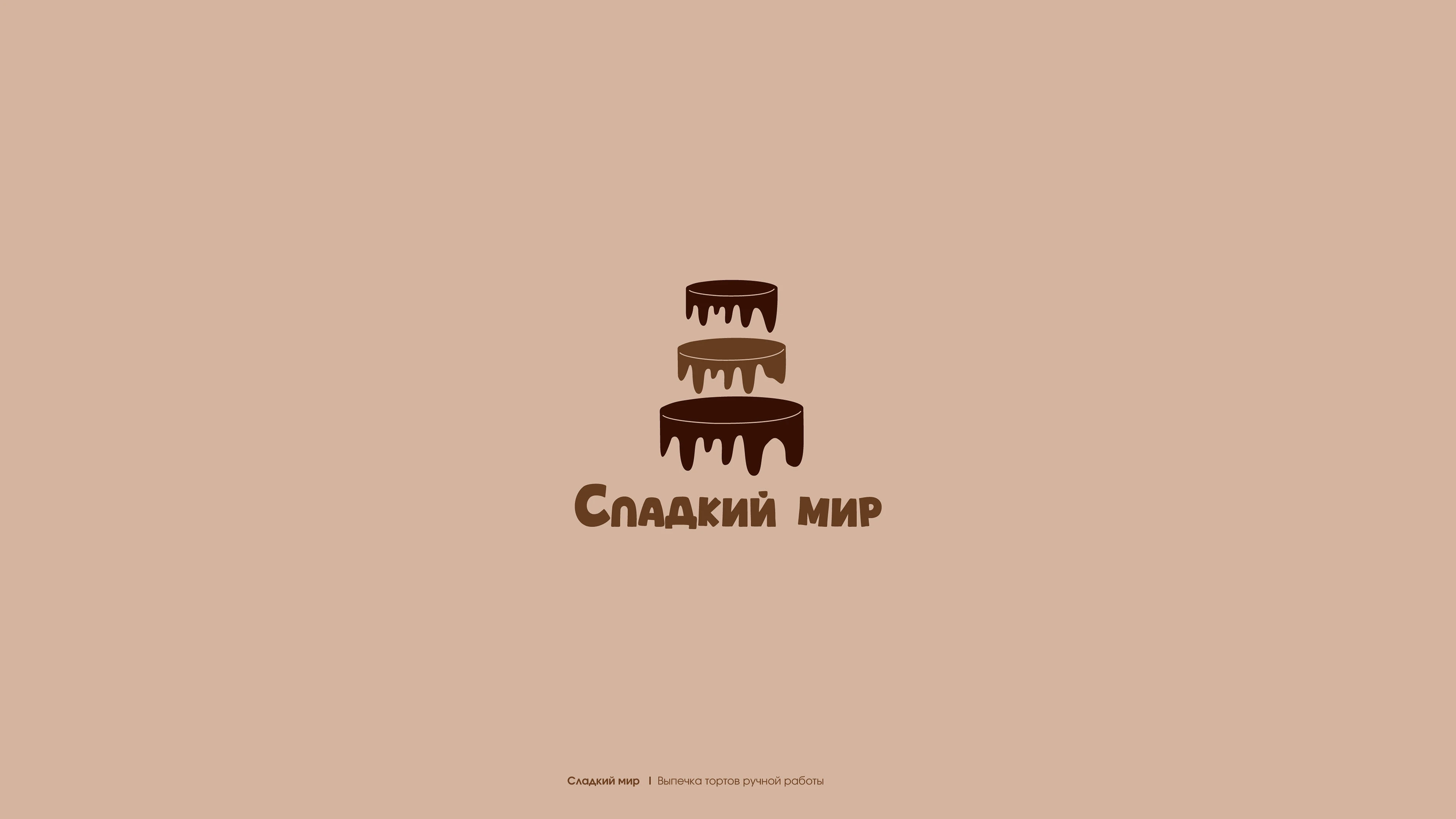 Логофолио 2026 №1 — Изображение №6 — Брендинг, Графика на Dprofile