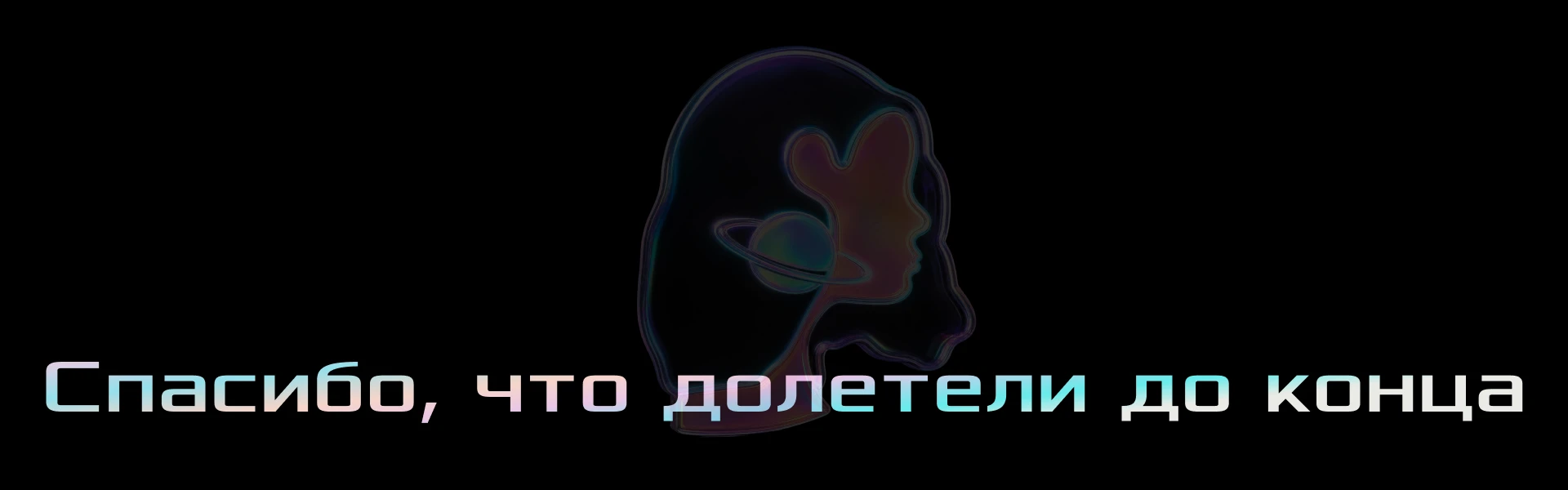Косметический стартап для поколения Z — Изображение №12 — Интерфейсы, Брендинг на Dprofile