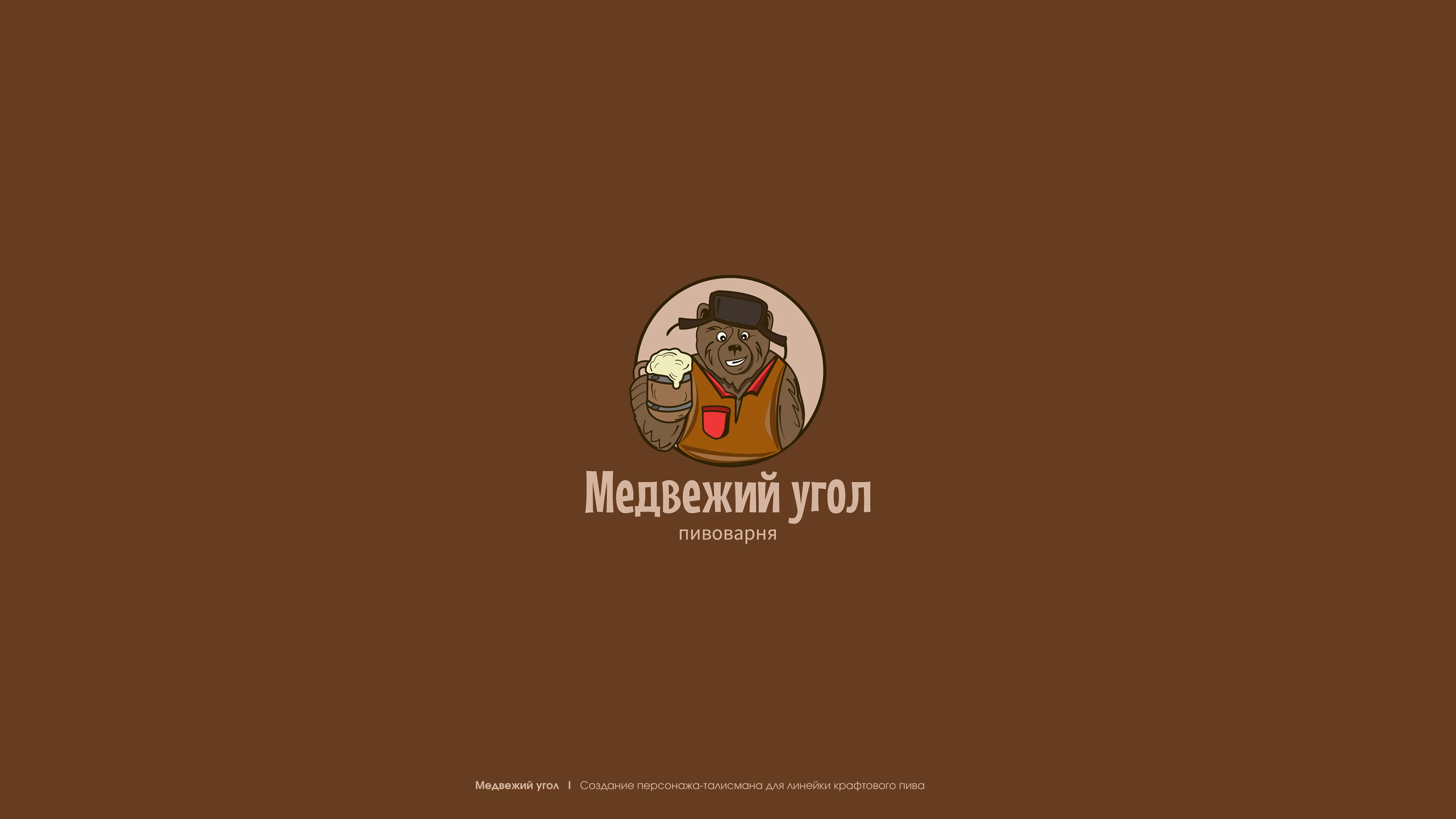 Логофолио 2026 №1 — Изображение №5 — Брендинг, Графика на Dprofile