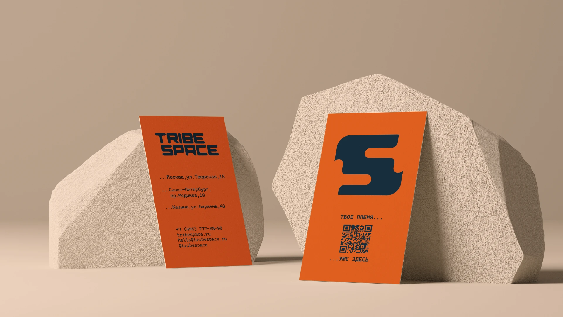 TribeSpace — сеть коворкингов — Изображение №10 — Брендинг, Графика на Dprofile