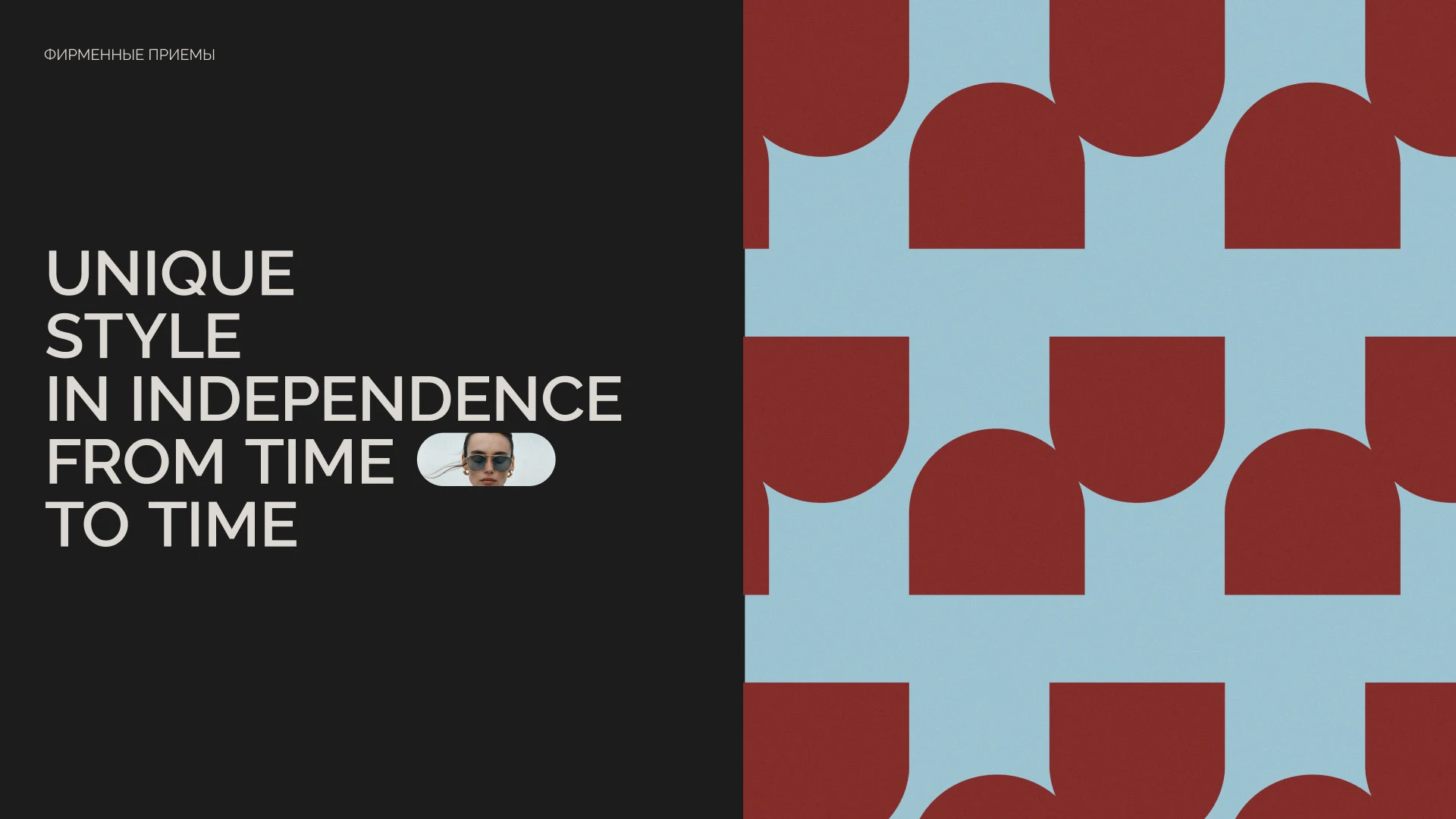 1991 consept store/brand identity — Изображение №6 — Брендинг на Dprofile