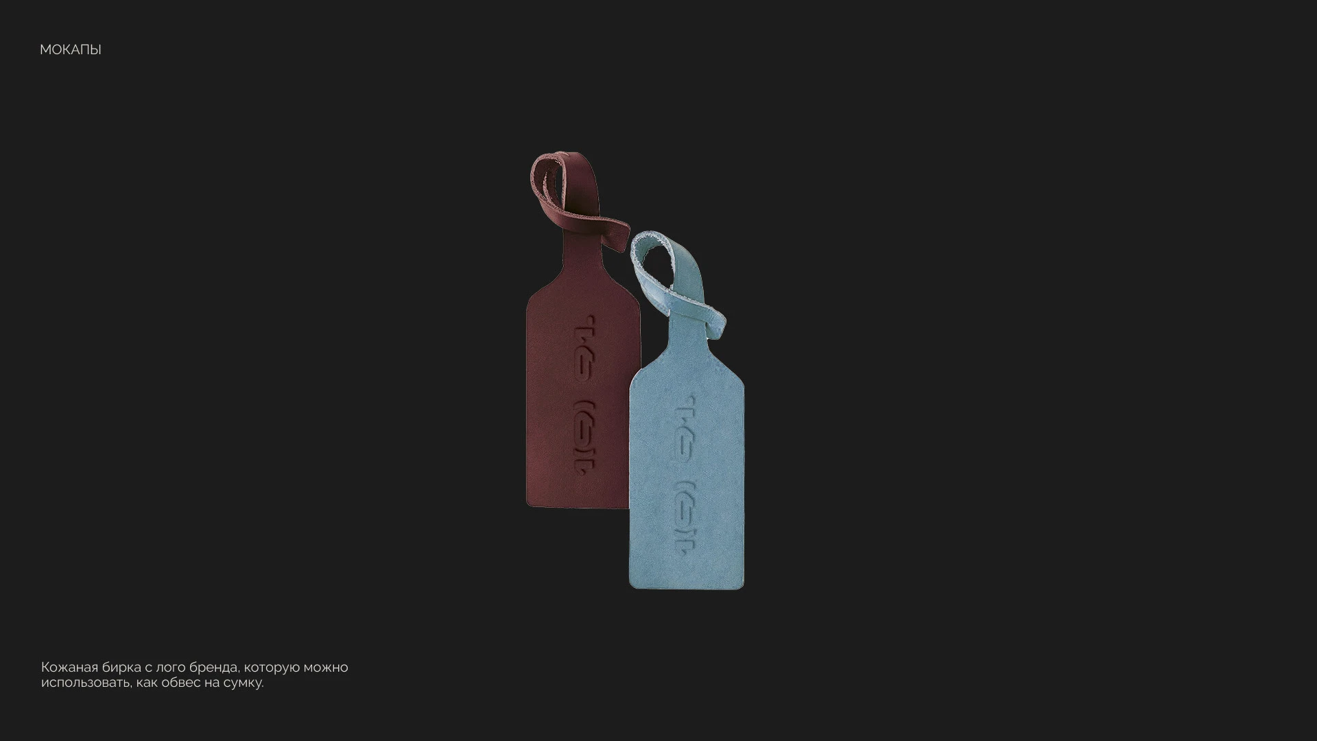 1991 consept store/brand identity — Изображение №10 — Брендинг на Dprofile