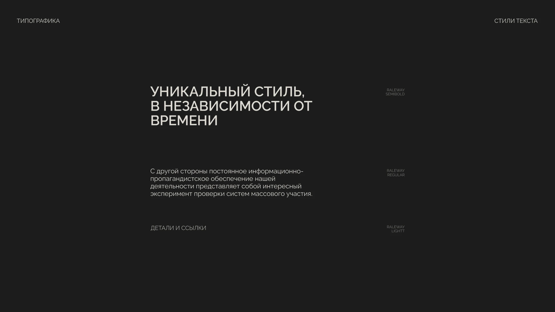 1991 consept store/brand identity — Изображение №2 — Брендинг на Dprofile