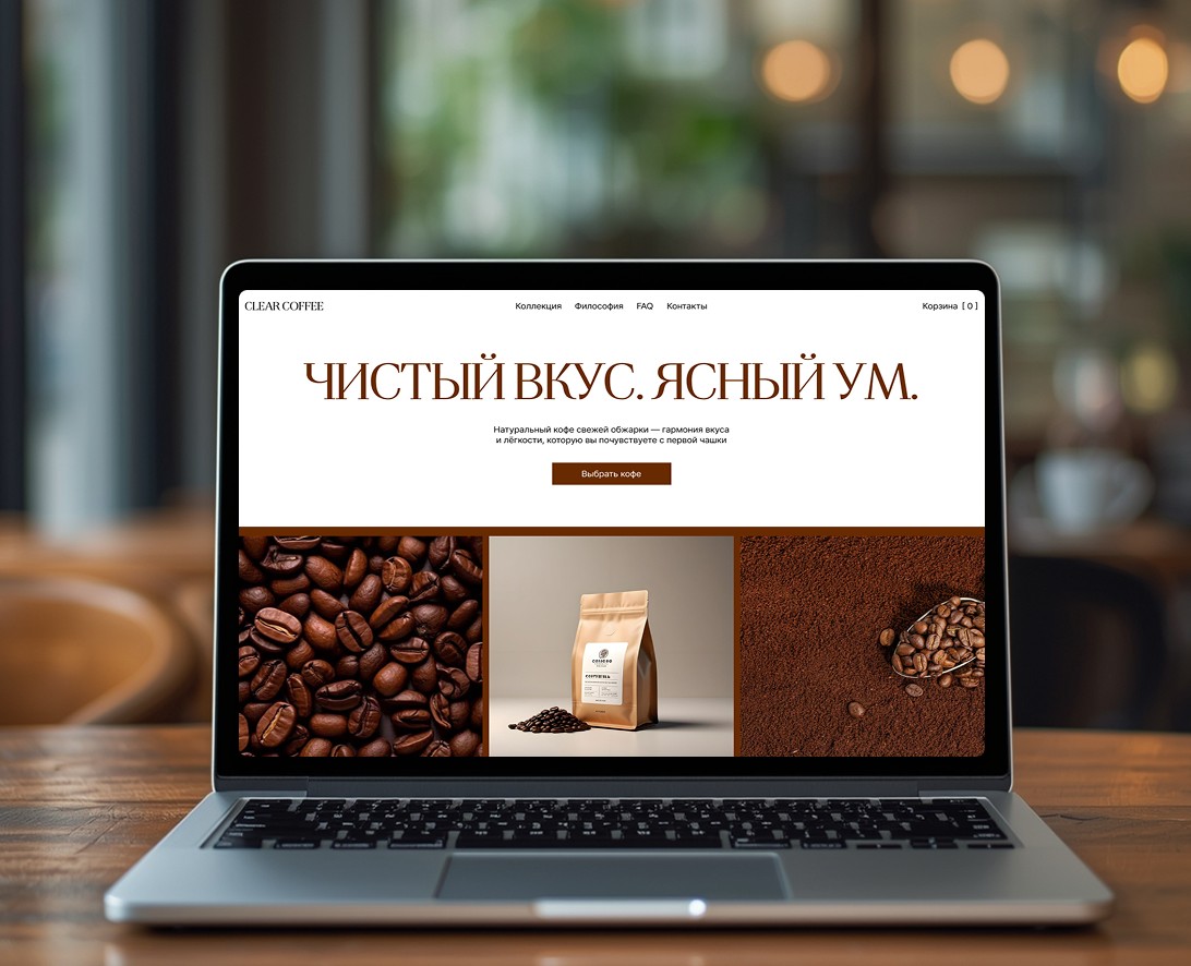 Сайт-визитка для бренда кофе — Интерфейсы на Dprofile