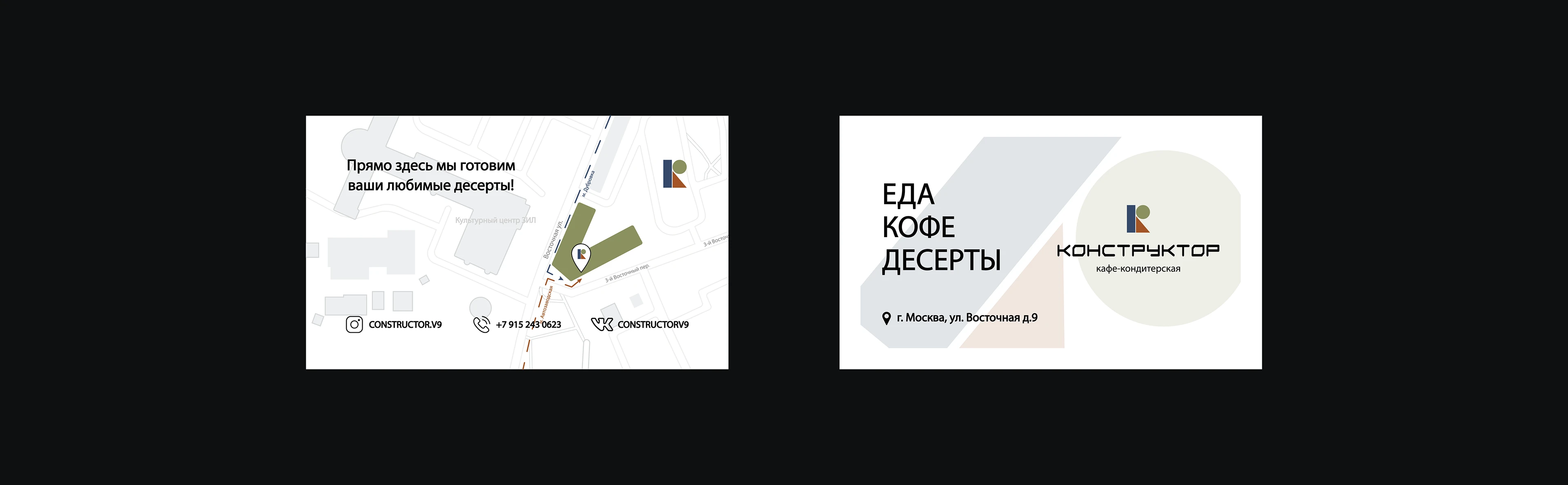 Branding | Брендинг | Графический дизайн | Пекарня — Изображение №4 — Брендинг на Dprofile