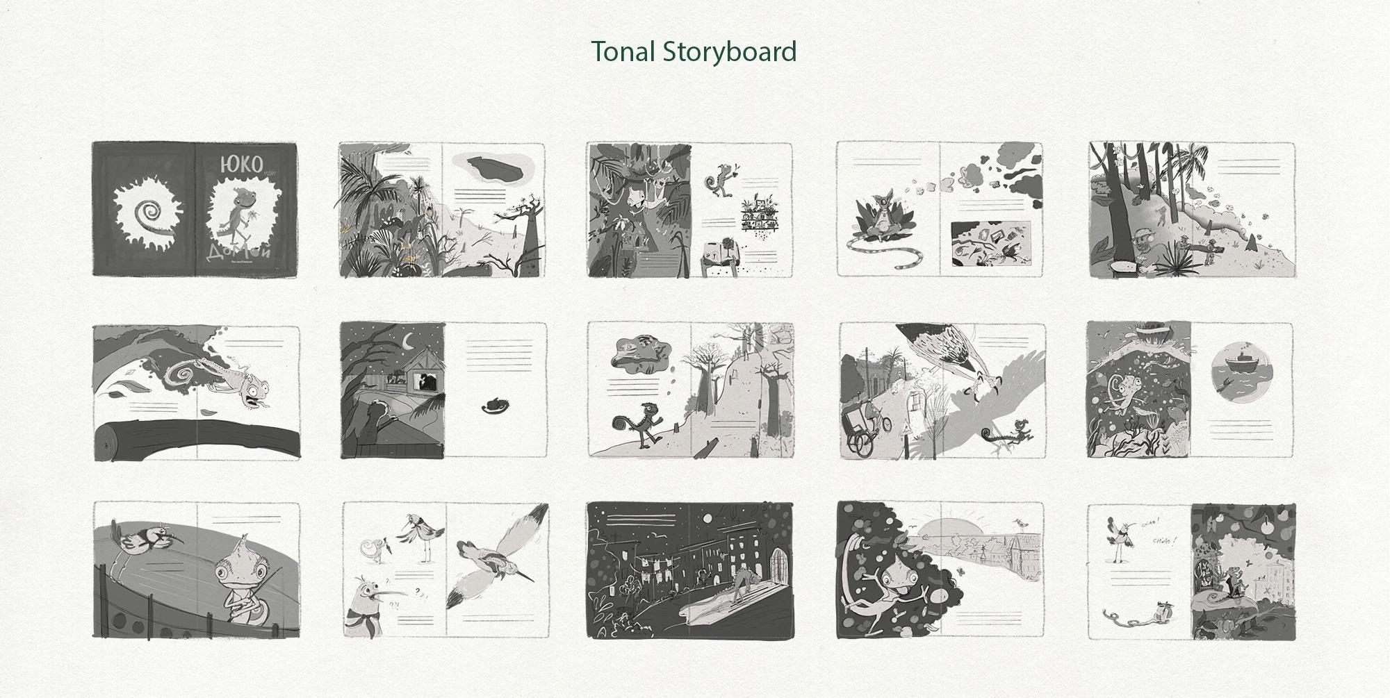 Иллюстрации для детской книги «Юко идет домой» — Изображение №4 — Иллюстрация, Графика на Dprofile