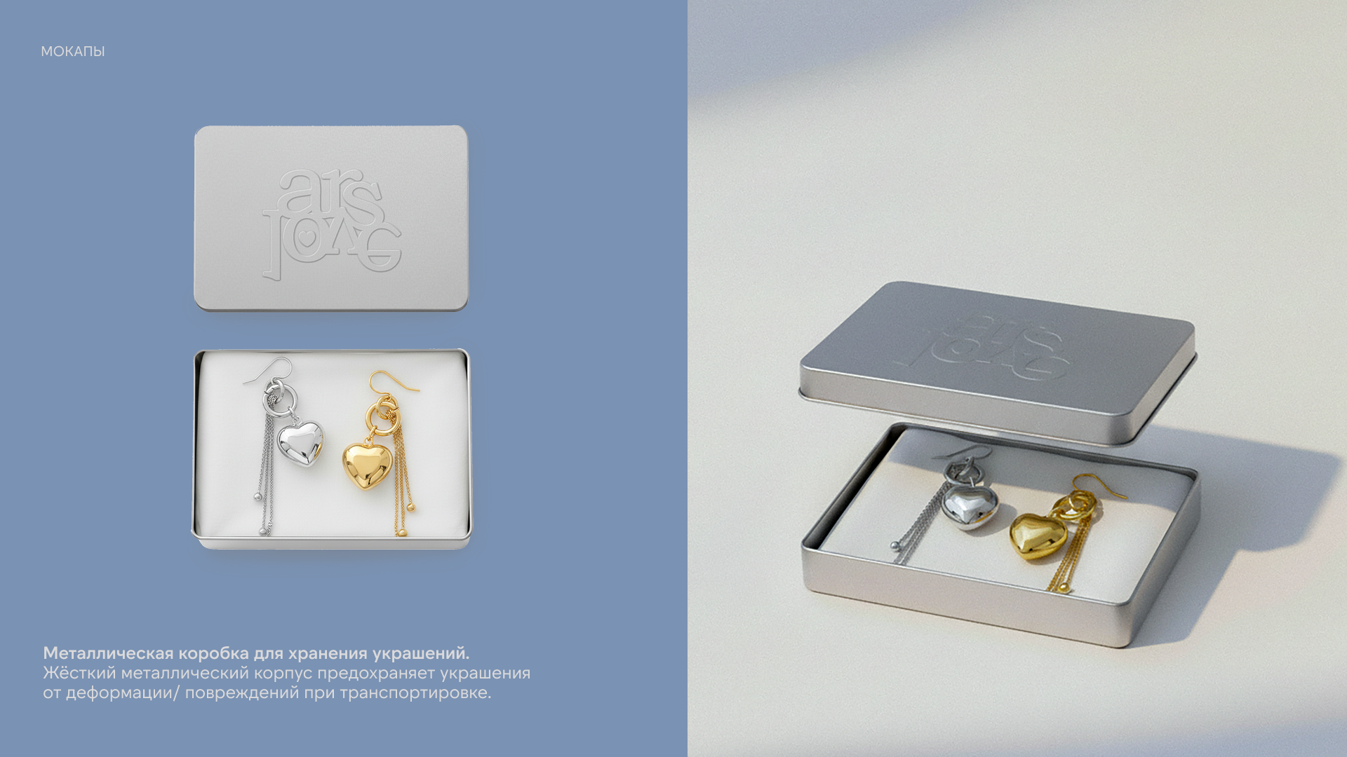 Фирменный стиль для бренда украшений — Изображение №6 — Брендинг на Dprofile