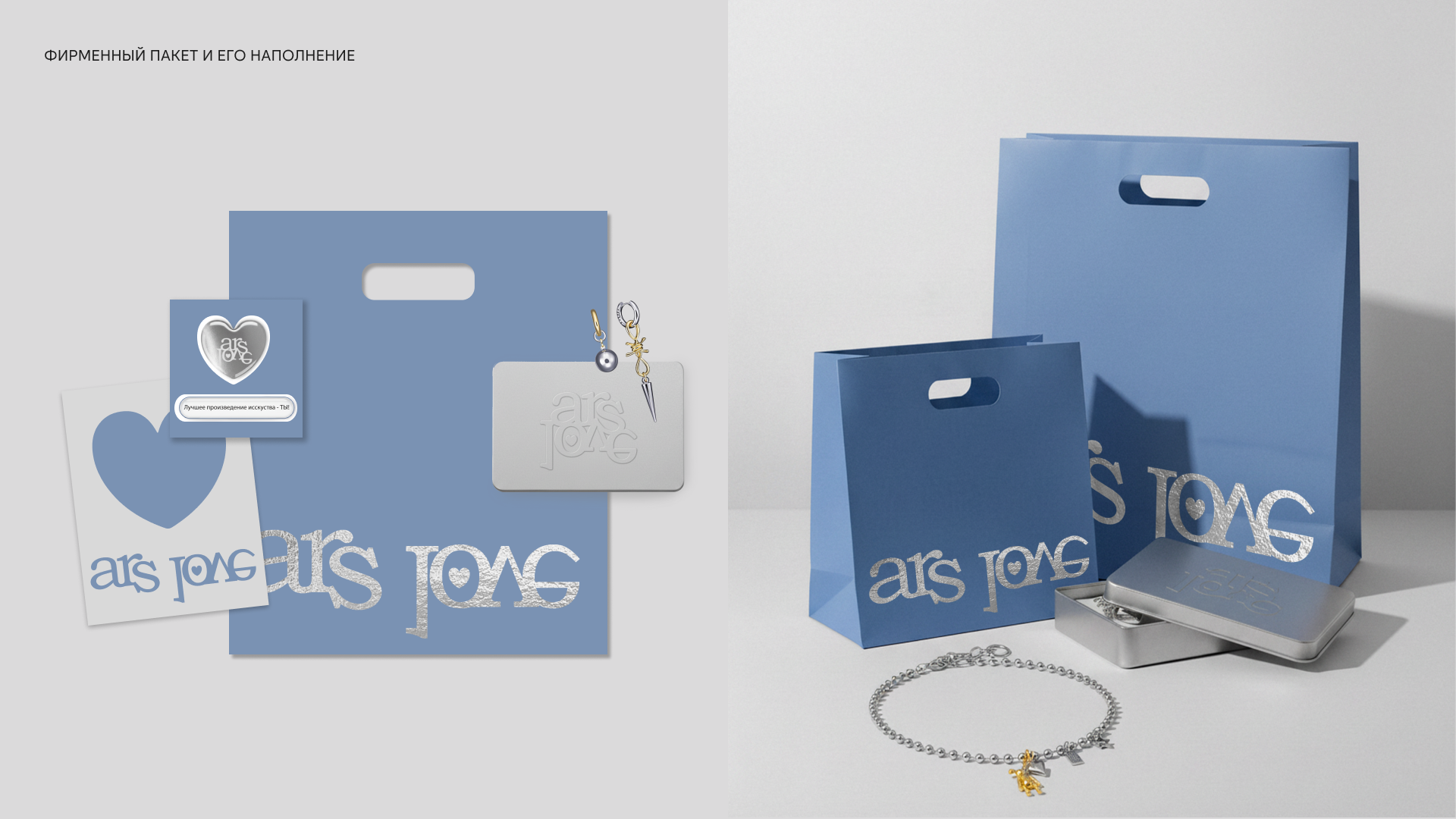 Фирменный стиль для бренда украшений — Изображение №7 — Брендинг на Dprofile