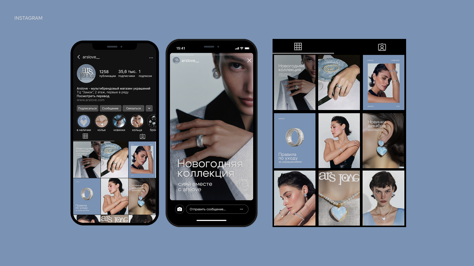 Фирменный стиль для бренда украшений — Изображение №11 — Брендинг на Dprofile