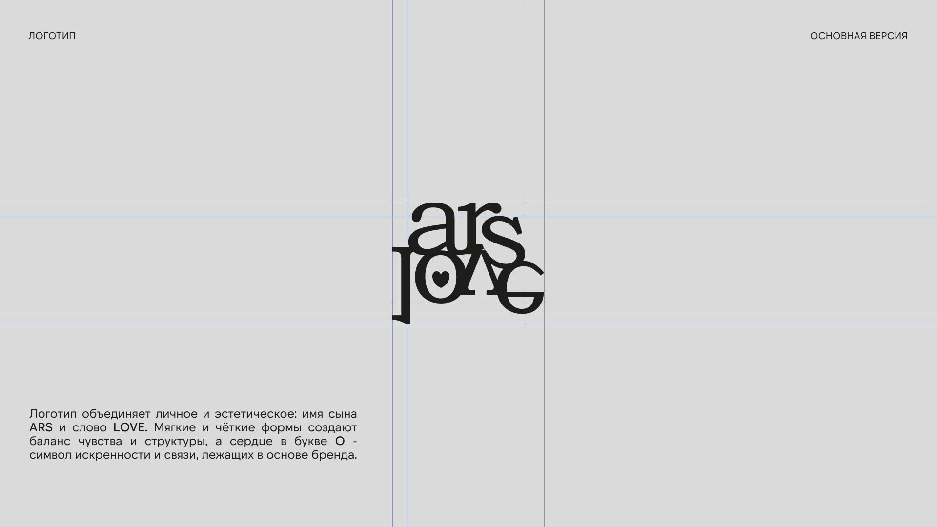 Фирменный стиль для бренда украшений — Изображение №3 — Брендинг на Dprofile