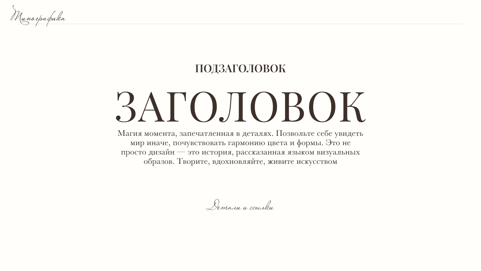 Youtube-канал Ярослава Бабушкина — Изображение №3 — Брендинг, Графика на Dprofile