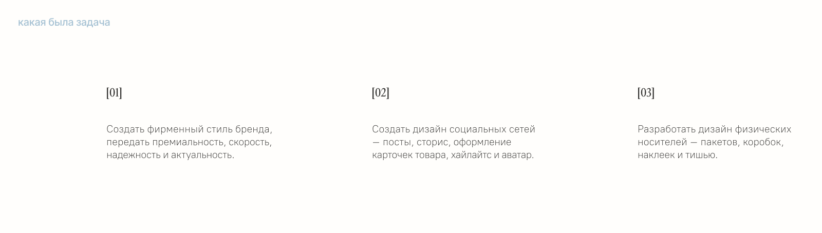 The Delivery Bureau — Изображение №2 — Брендинг, Маркетинг на Dprofile