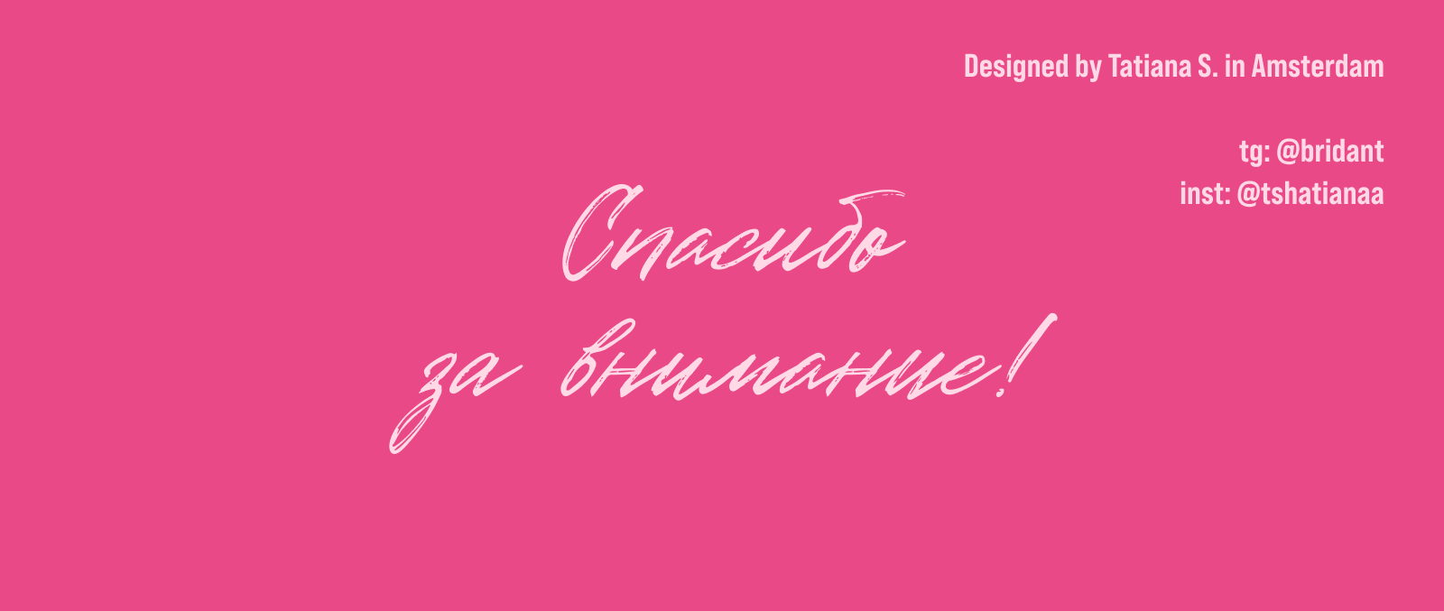 Beauty Concierge (ребрендинг фирм.стиля/новогодняя упаковка) — Изображение №9 — Брендинг на Dprofile