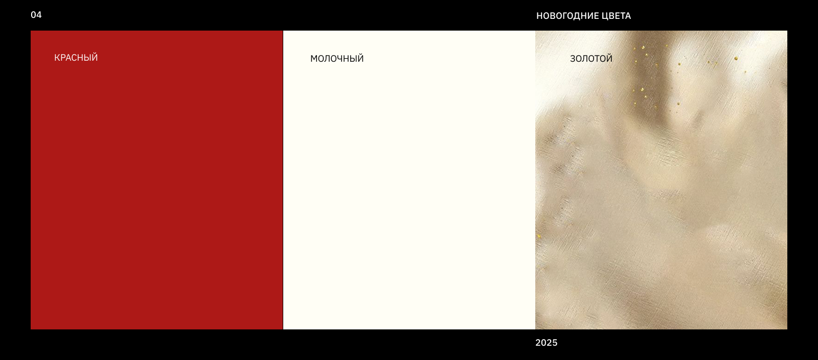 Beauty Concierge (ребрендинг фирм.стиля/новогодняя упаковка) — Изображение №4 — Брендинг на Dprofile