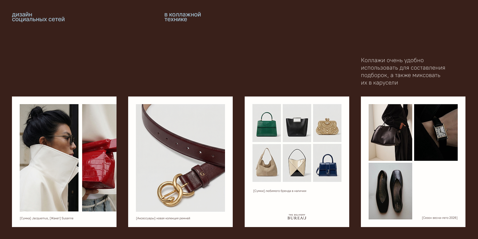 The Delivery Bureau — Изображение №10 — Брендинг, Маркетинг на Dprofile