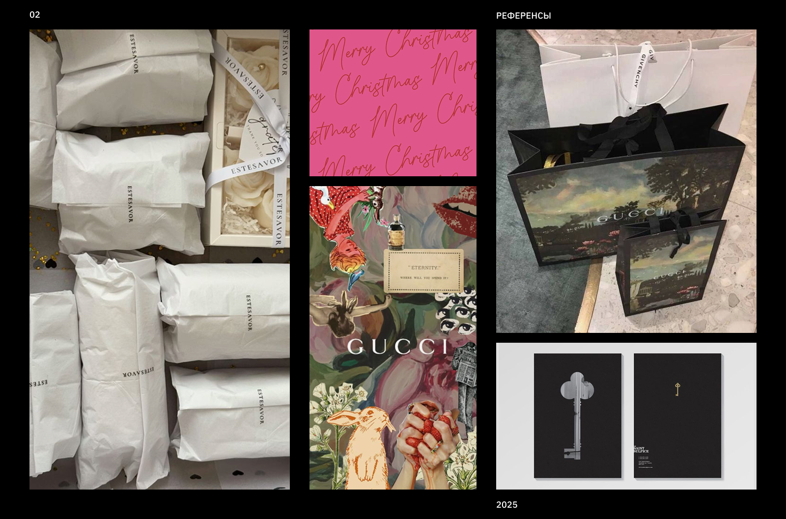 Beauty Concierge (ребрендинг фирм.стиля/новогодняя упаковка) — Изображение №2 — Брендинг на Dprofile