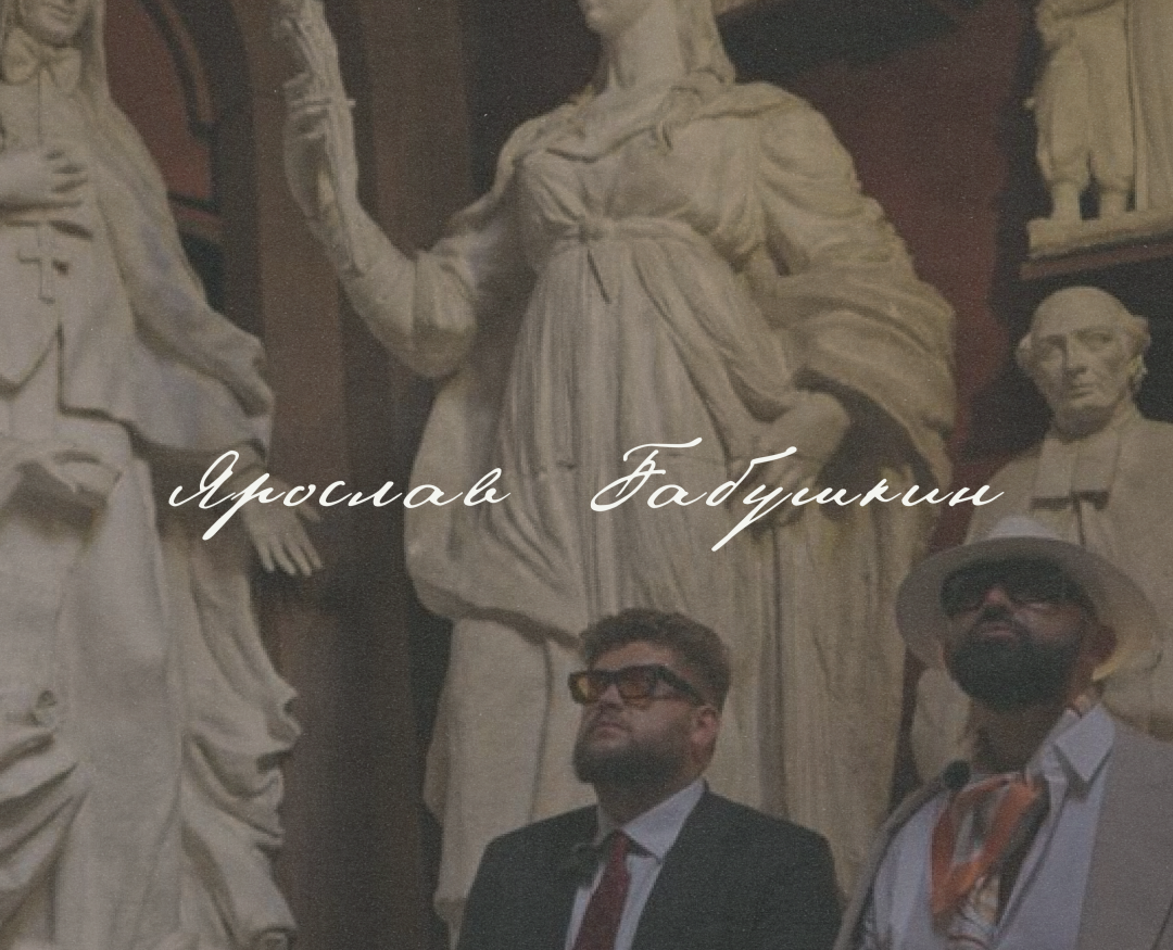 Youtube-канал Ярослава Бабушкина — Брендинг, Графика на Dprofile