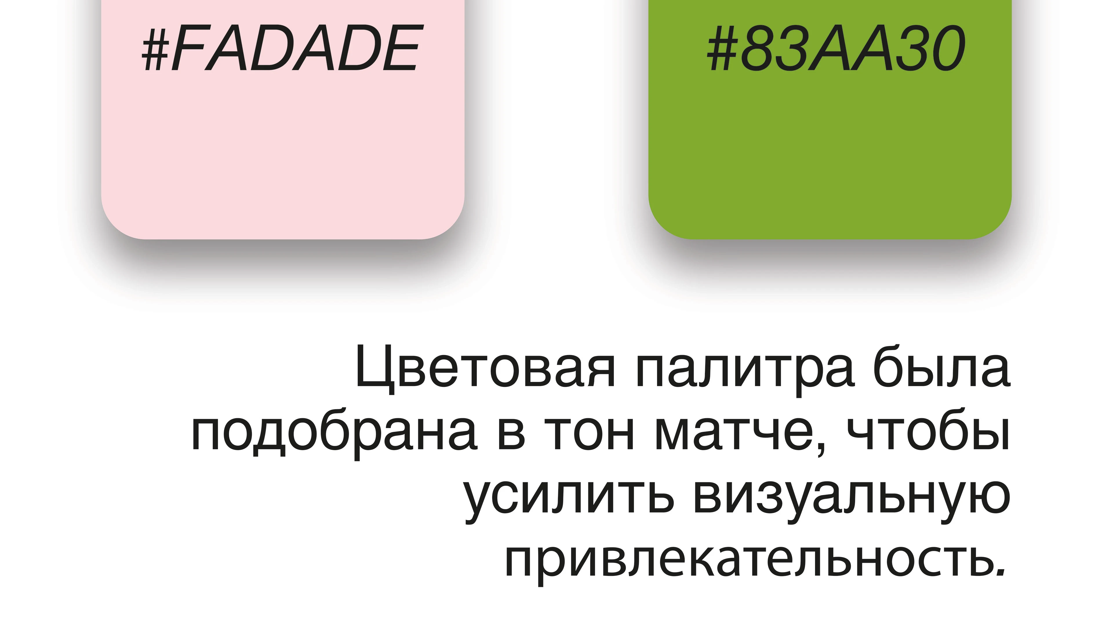 Лифлет "Чай матча" — Изображение №7 — Графика на Dprofile