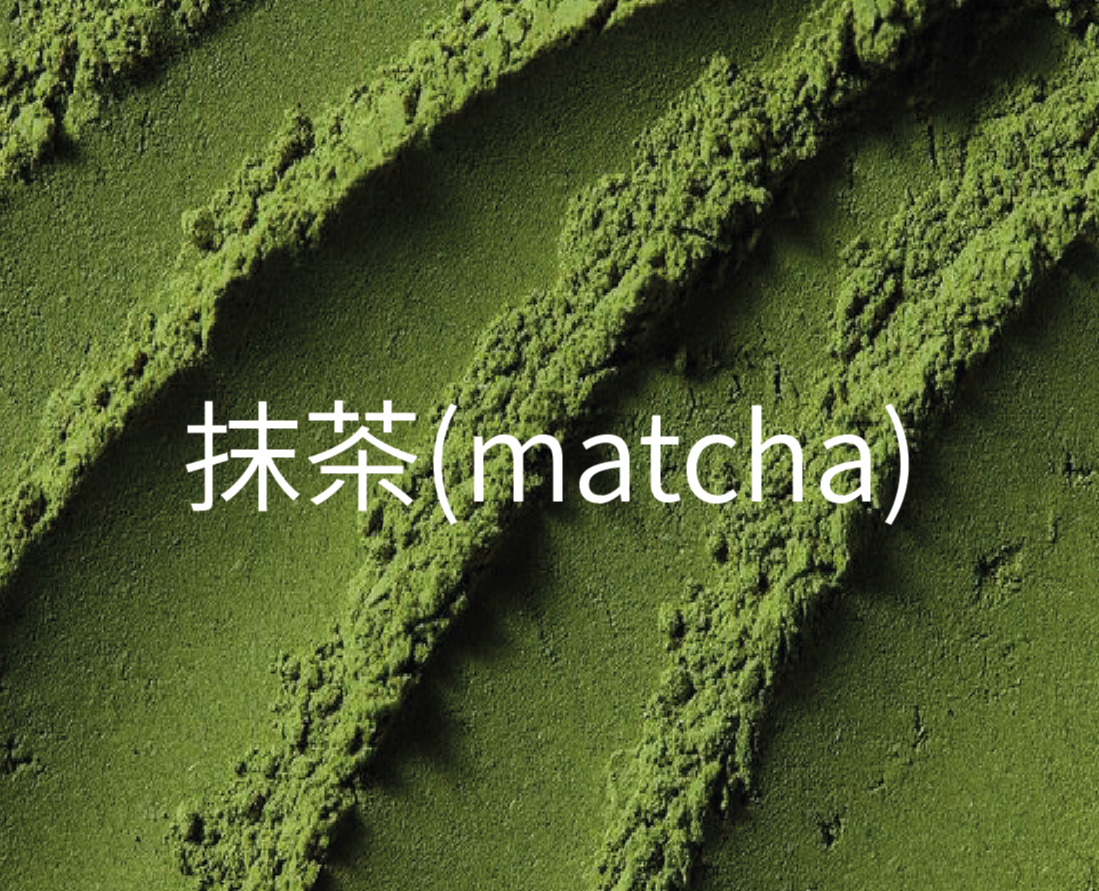 Лифлет "Чай матча" — Графика на Dprofile