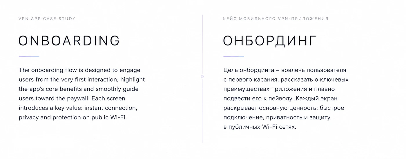 VPN App — Изображение №2 — Интерфейсы на Dprofile