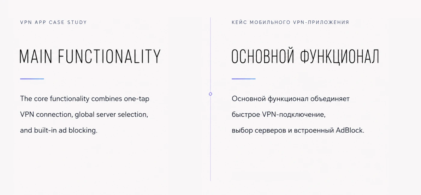 VPN App — Изображение №6 — Интерфейсы на Dprofile