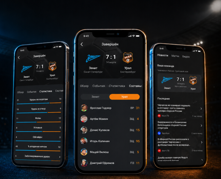 Live Football Mobile App — Интерфейсы на Dprofile