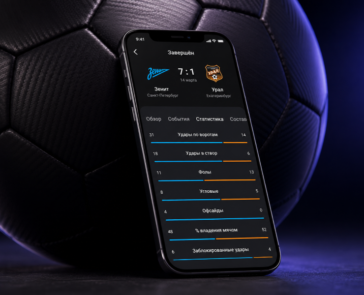 Live Football Mobile App — Интерфейсы на Dprofile