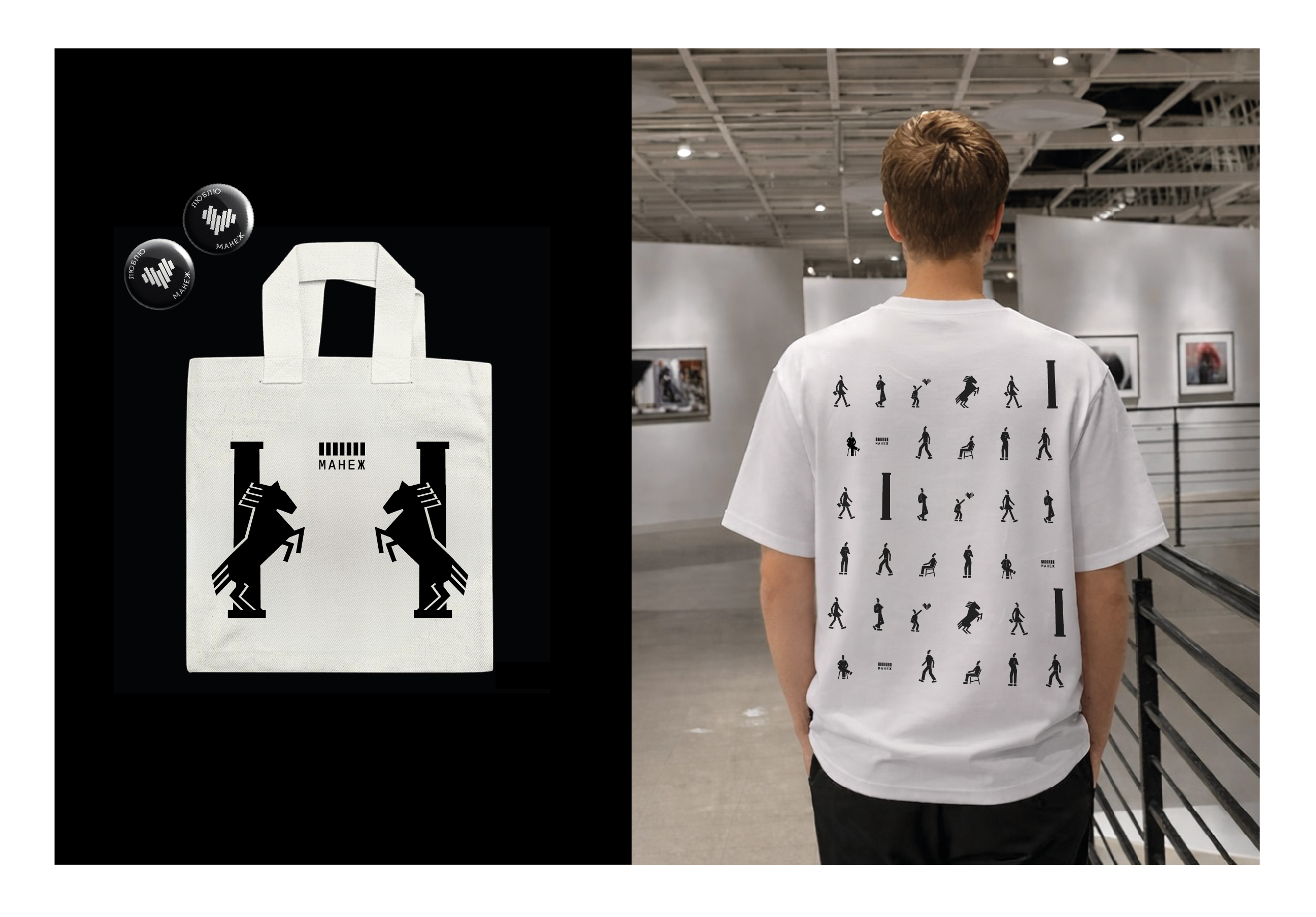 Разработка мерча для ЦВЗ "Манеж" — Изображение №7 — Брендинг, Графика на Dprofile