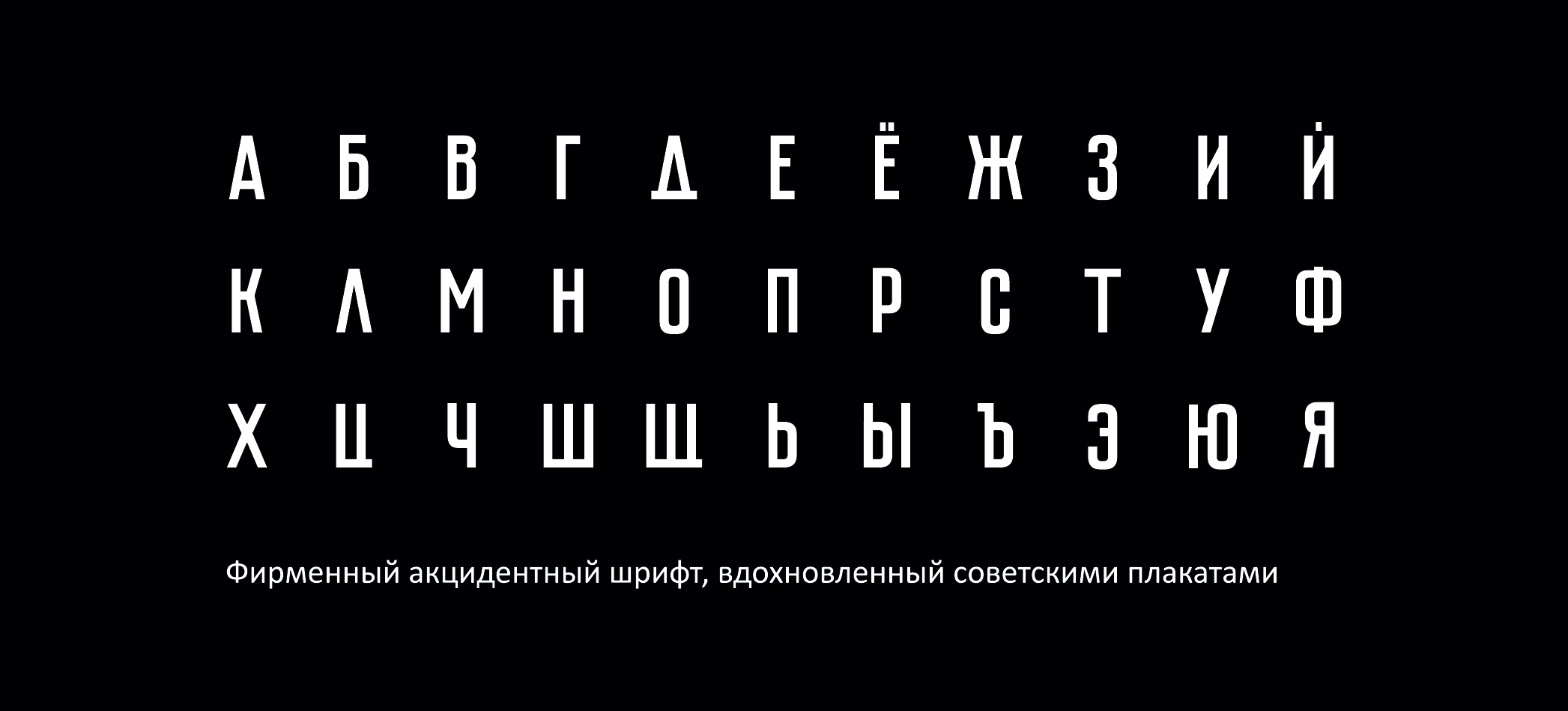 Брендинг блошиного рынка "Уделка" — Изображение №6 — Брендинг, Графика на Dprofile
