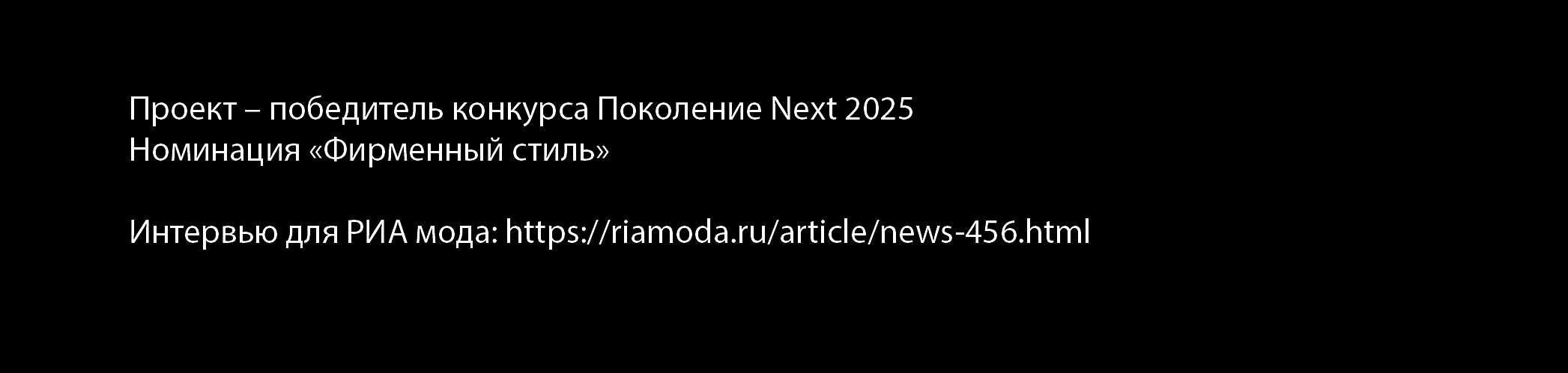 Брендинг блошиного рынка "Уделка" — Изображение №16 — Брендинг, Графика на Dprofile