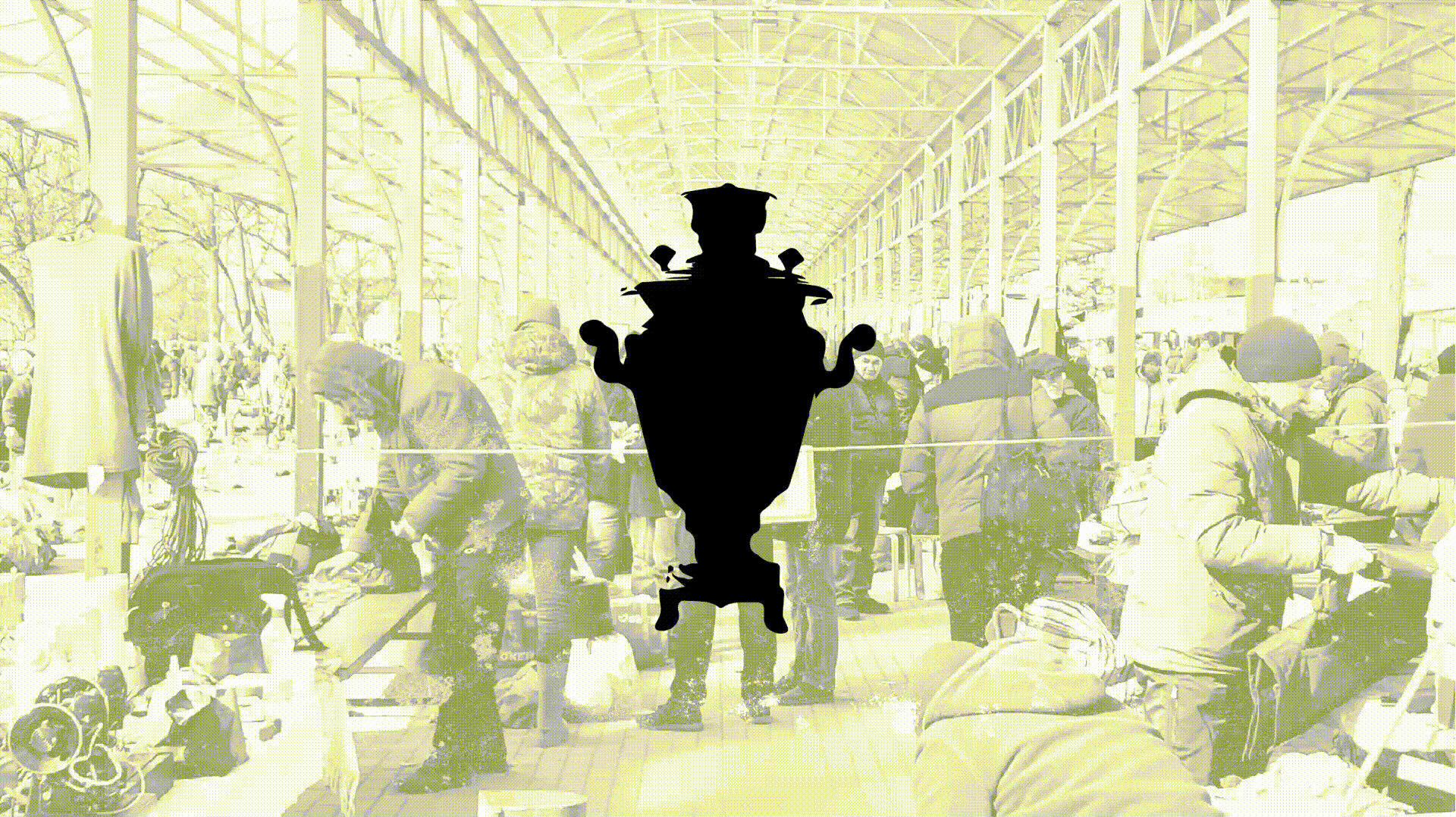 Фирменная айдентика блошиного рынка "Уделка" — Изображение №2 — Брендинг, Графика на Dprofile