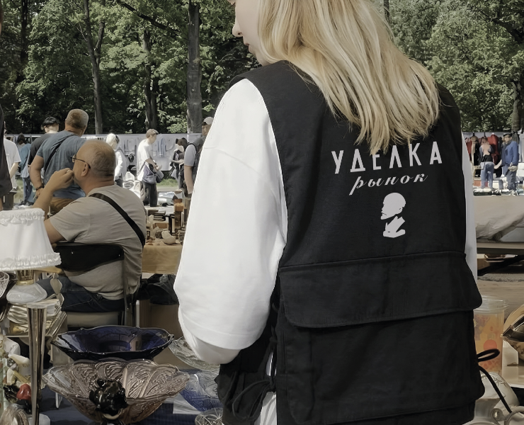 Брендинг блошиного рынка "Уделка" на Dprofile