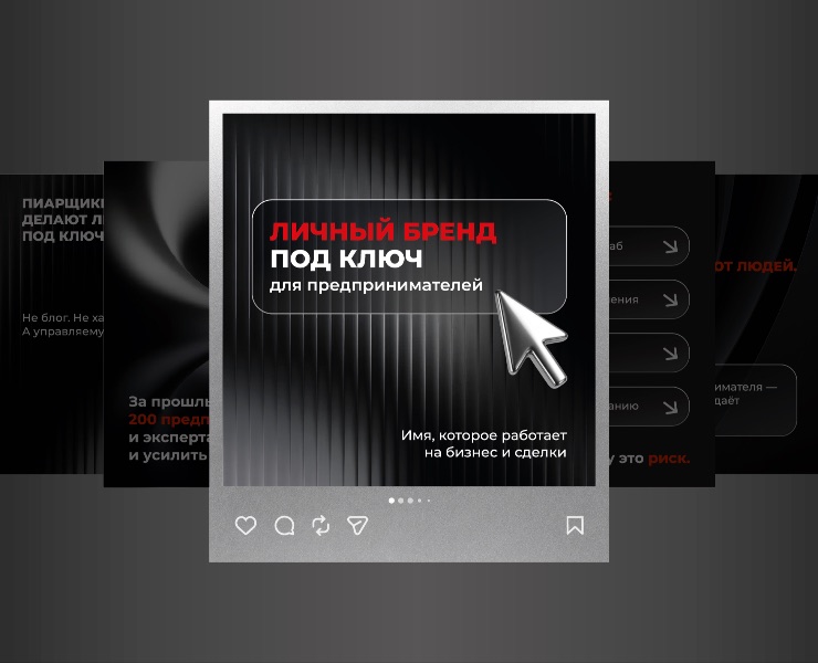 Дизайн поста для Breaking Trends на Dprofile