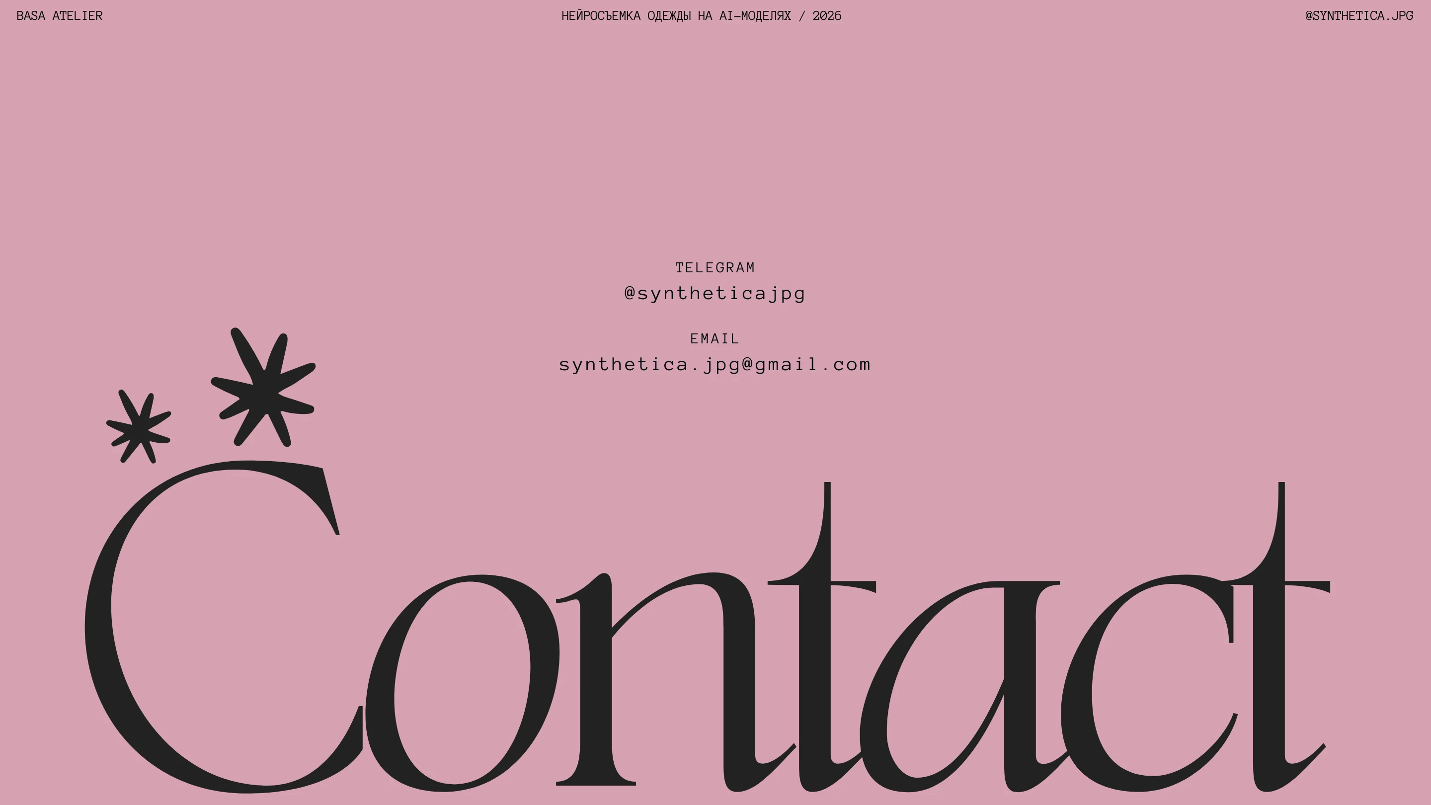 AI-СЪЕМКА ОДЕЖДЫ BASA ATELIER — Изображение №10 — Брендинг, Маркетинг на Dprofile