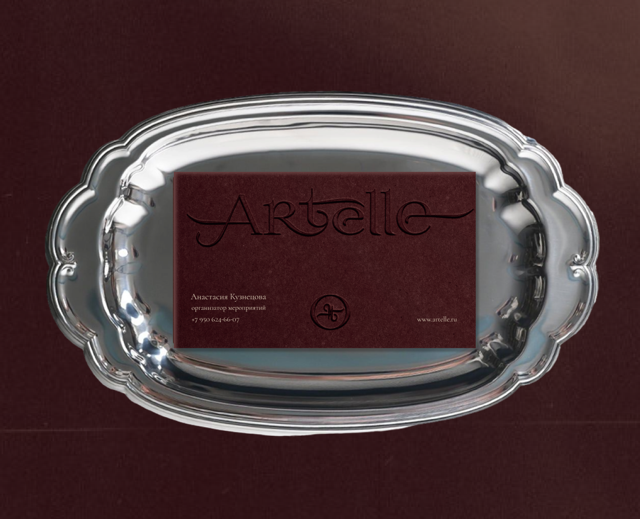 Artelle. Айдентика ивент агентства. на Dprofile